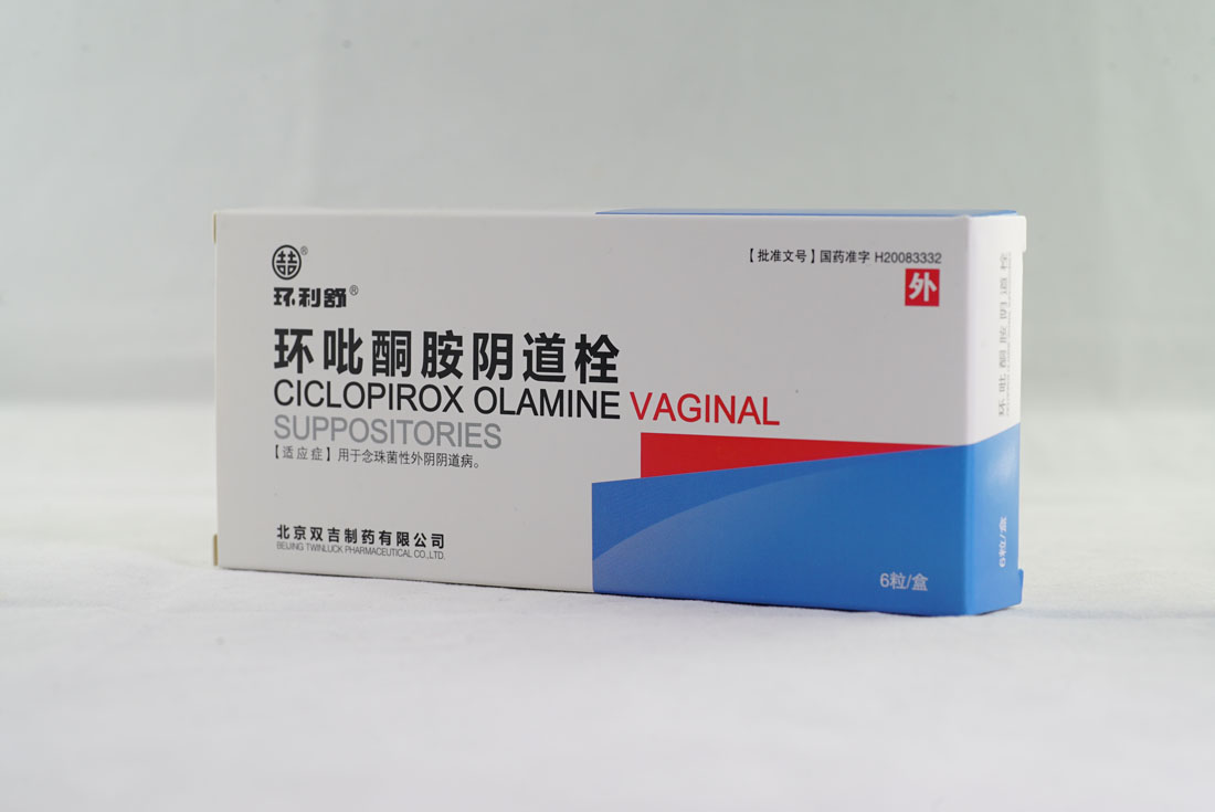 環(huán)吡酮胺陰道栓6粒