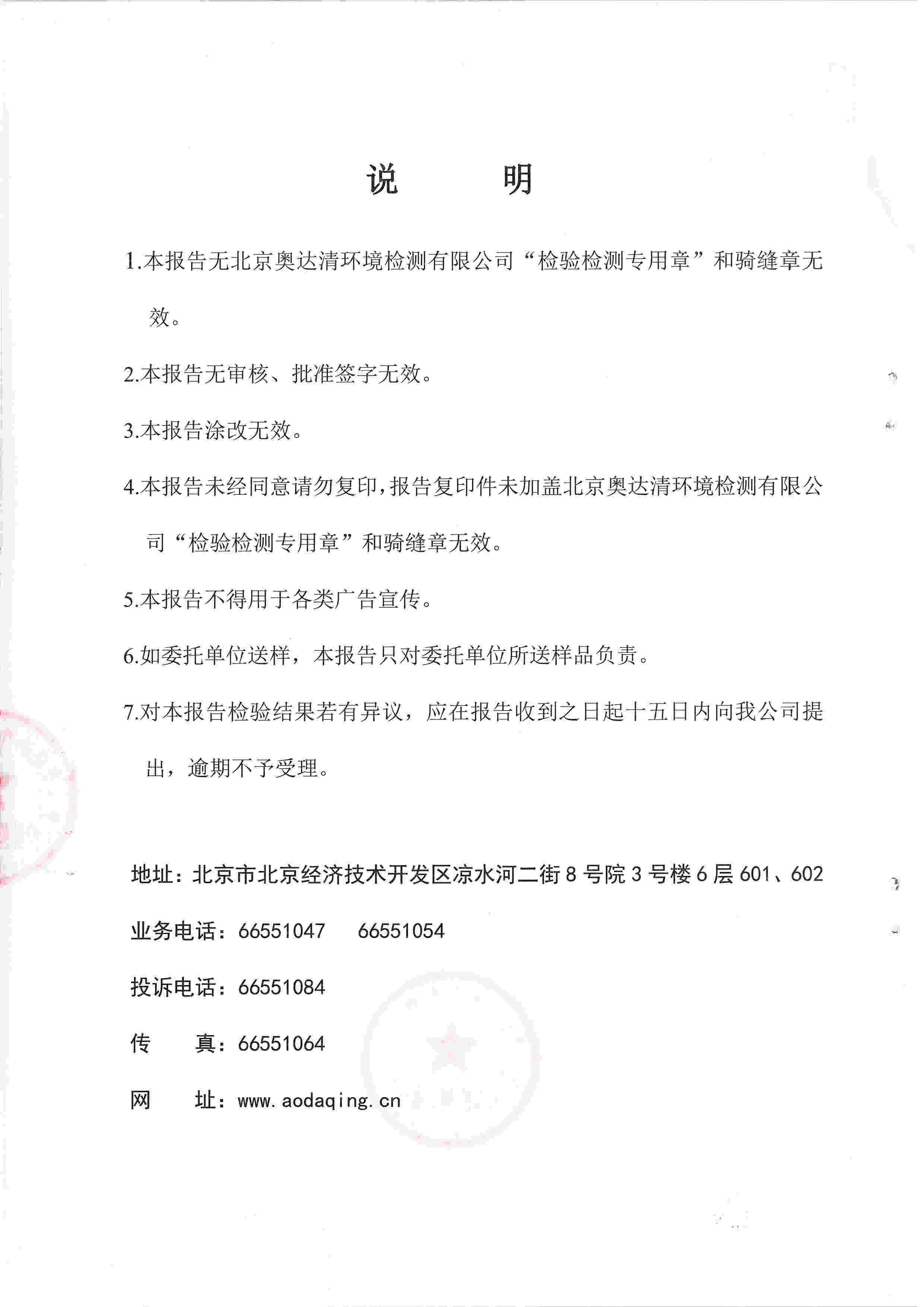 材料0001.JPG