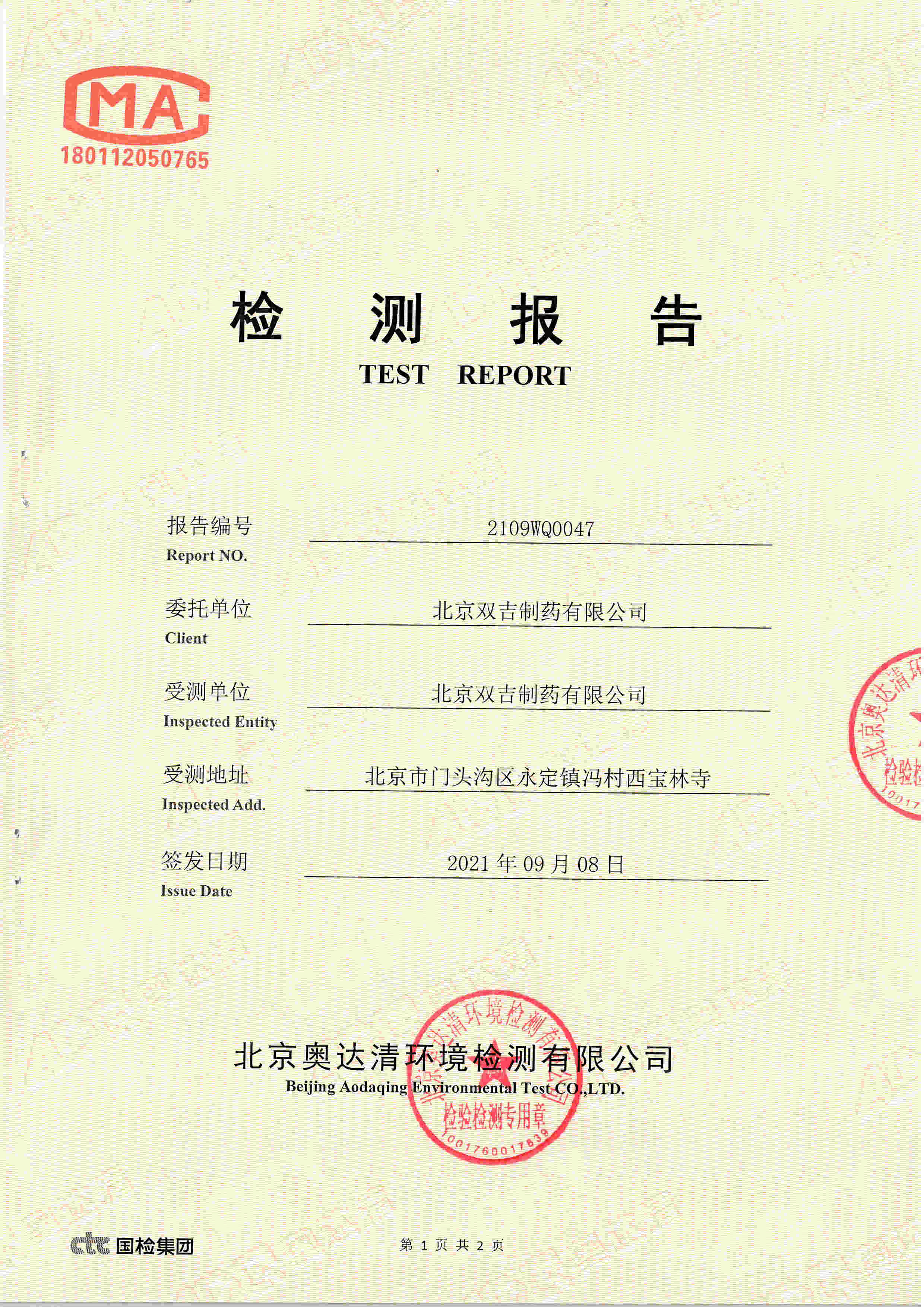 信息公開(kāi).JPG