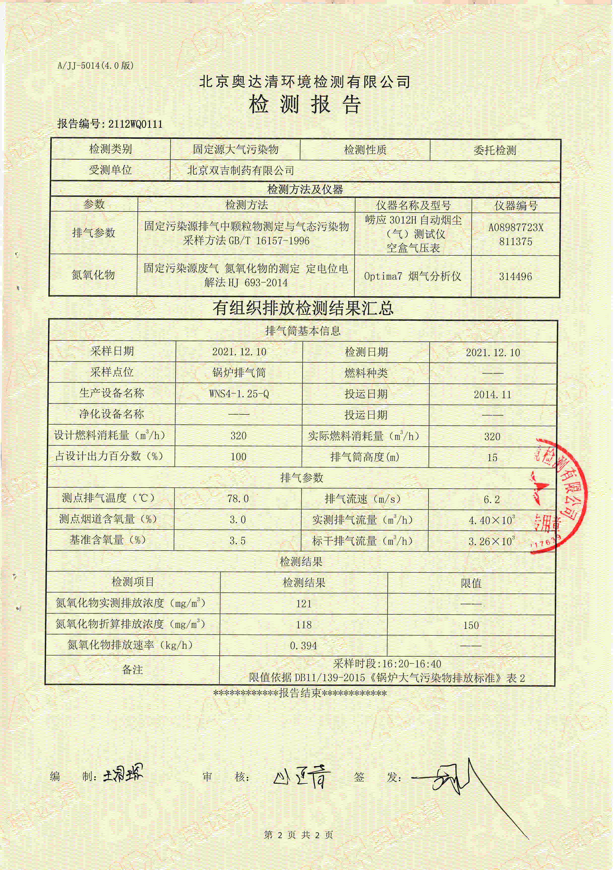 掃描10001.jpg