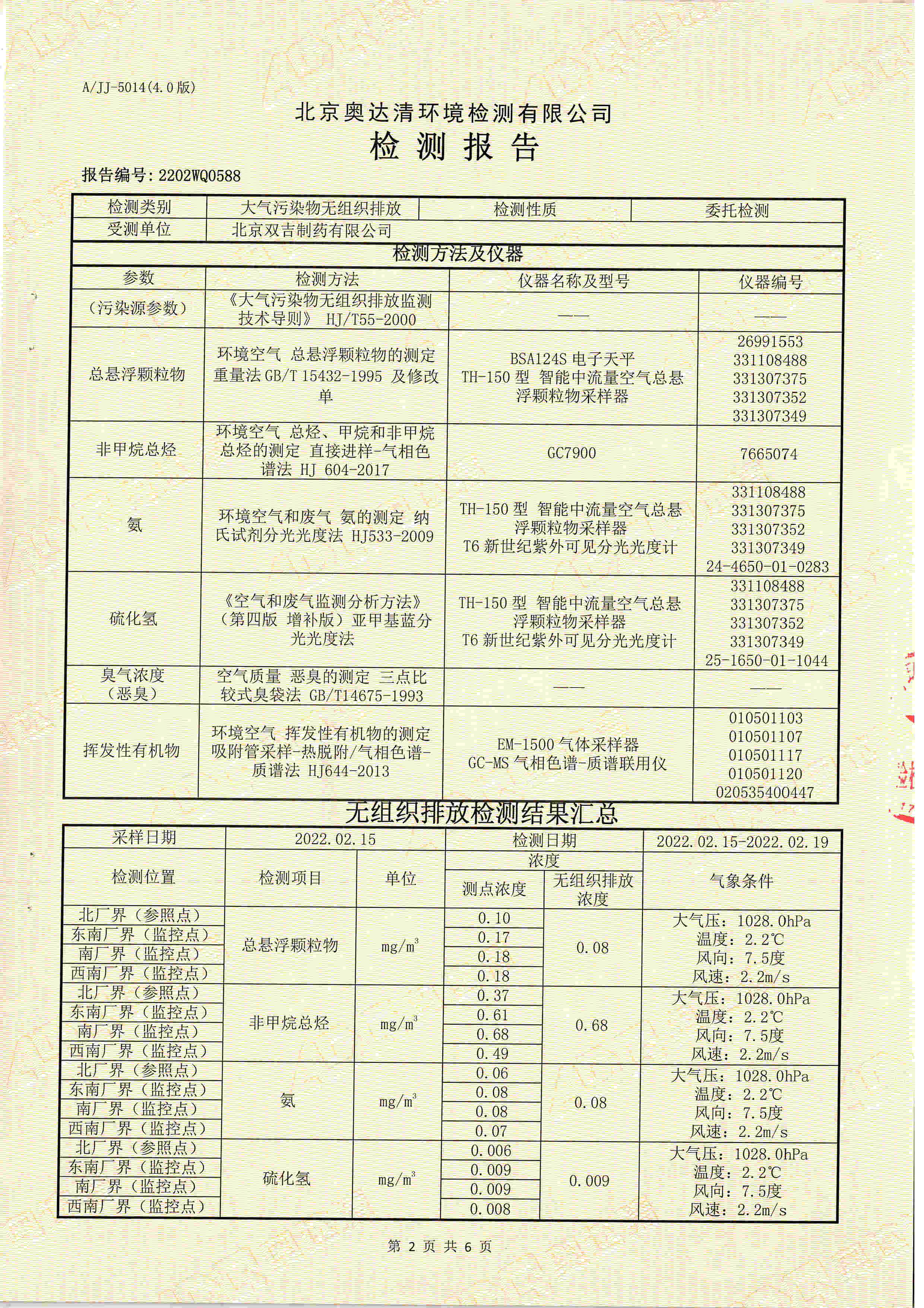 掃描10003.jpg