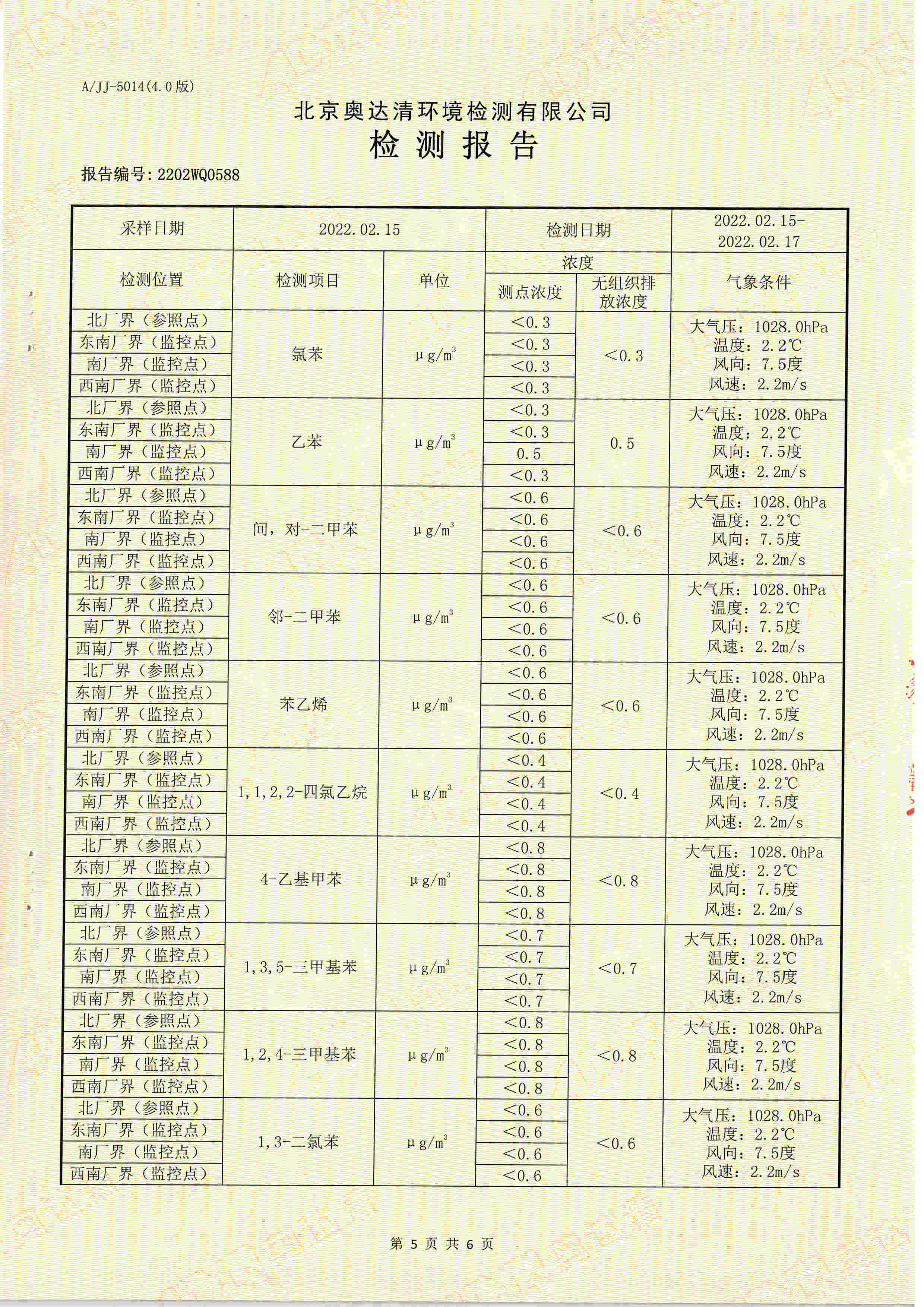 掃描10006.jpg