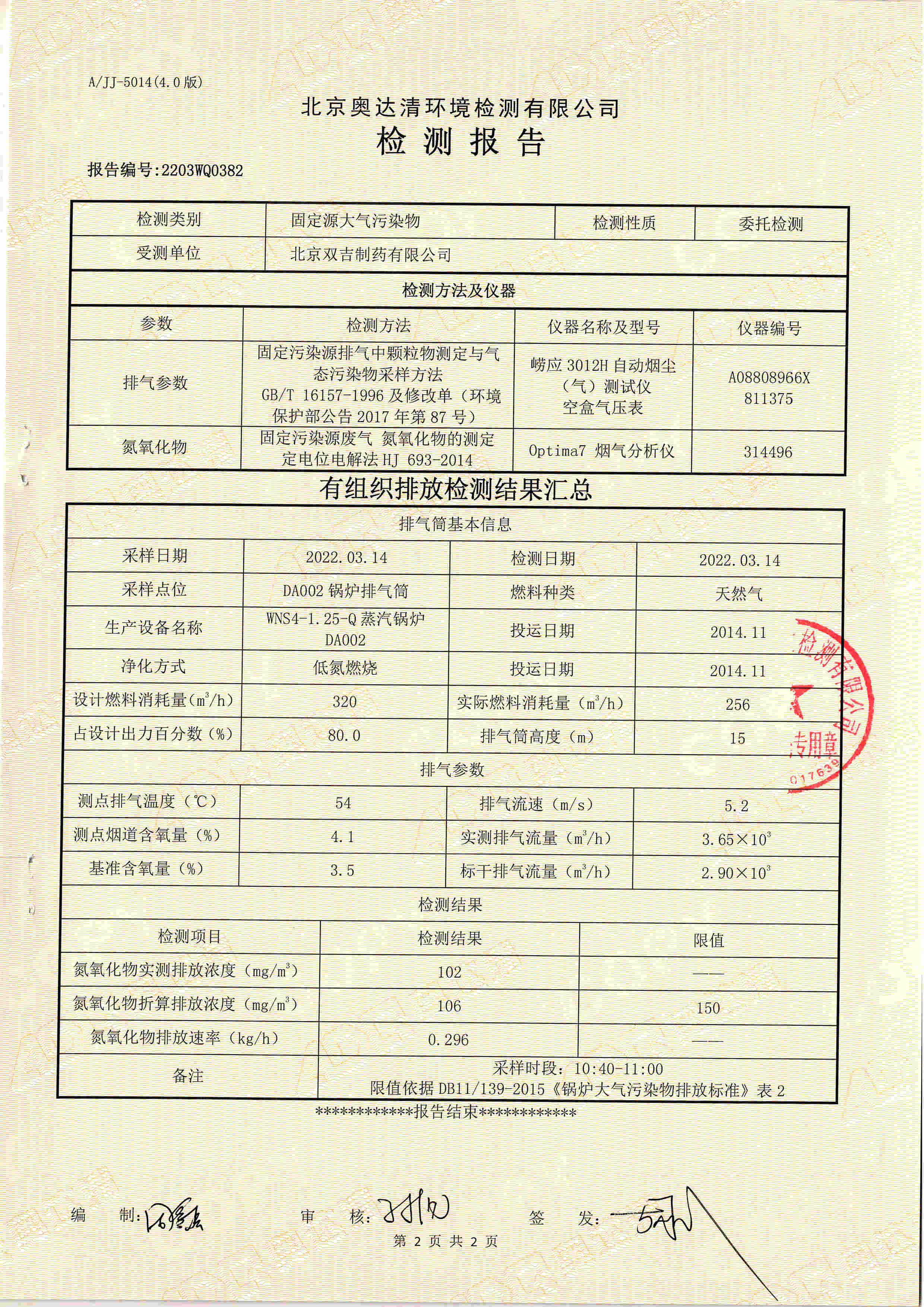 掃描10001.jpg