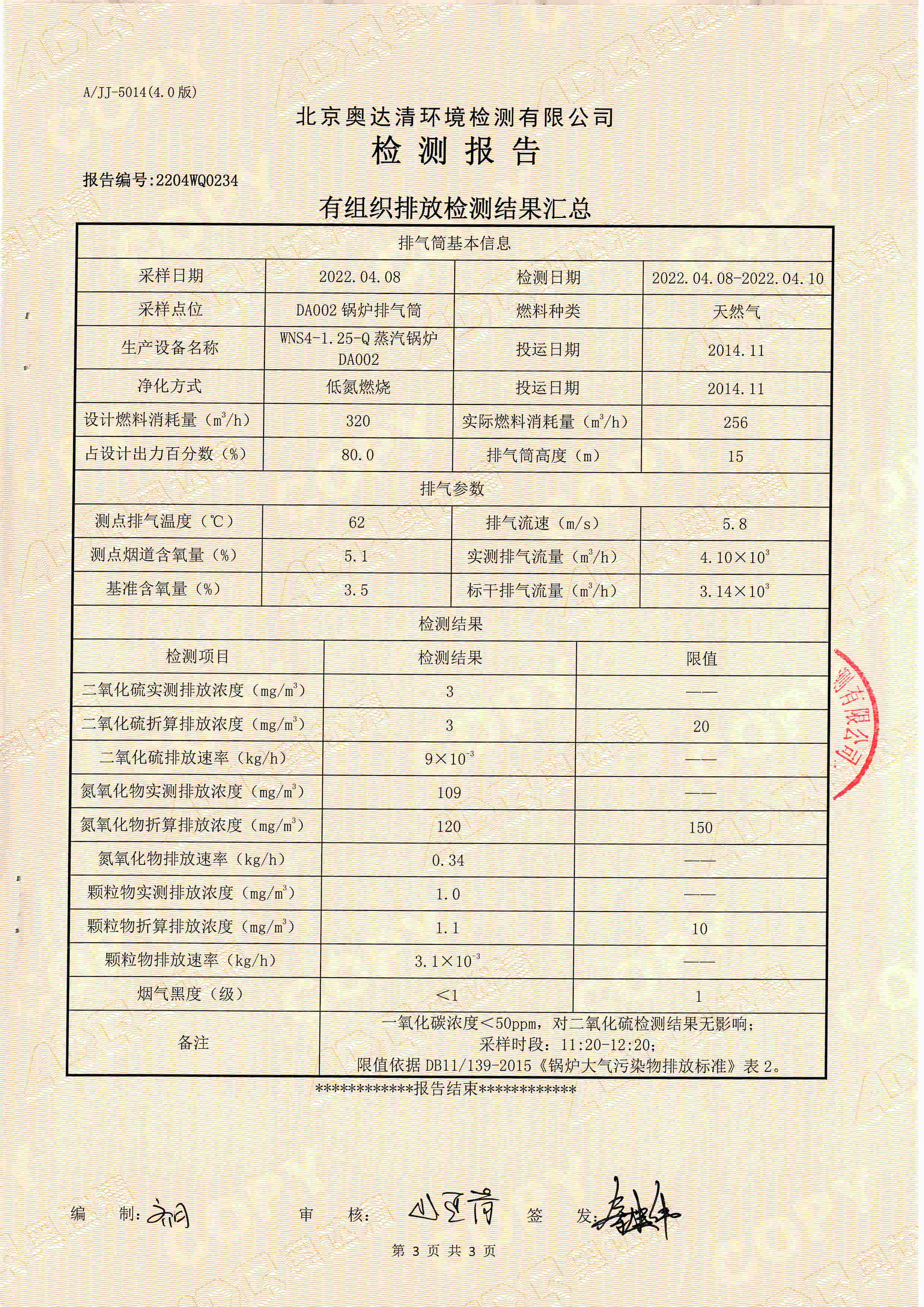 掃描10006.jpg