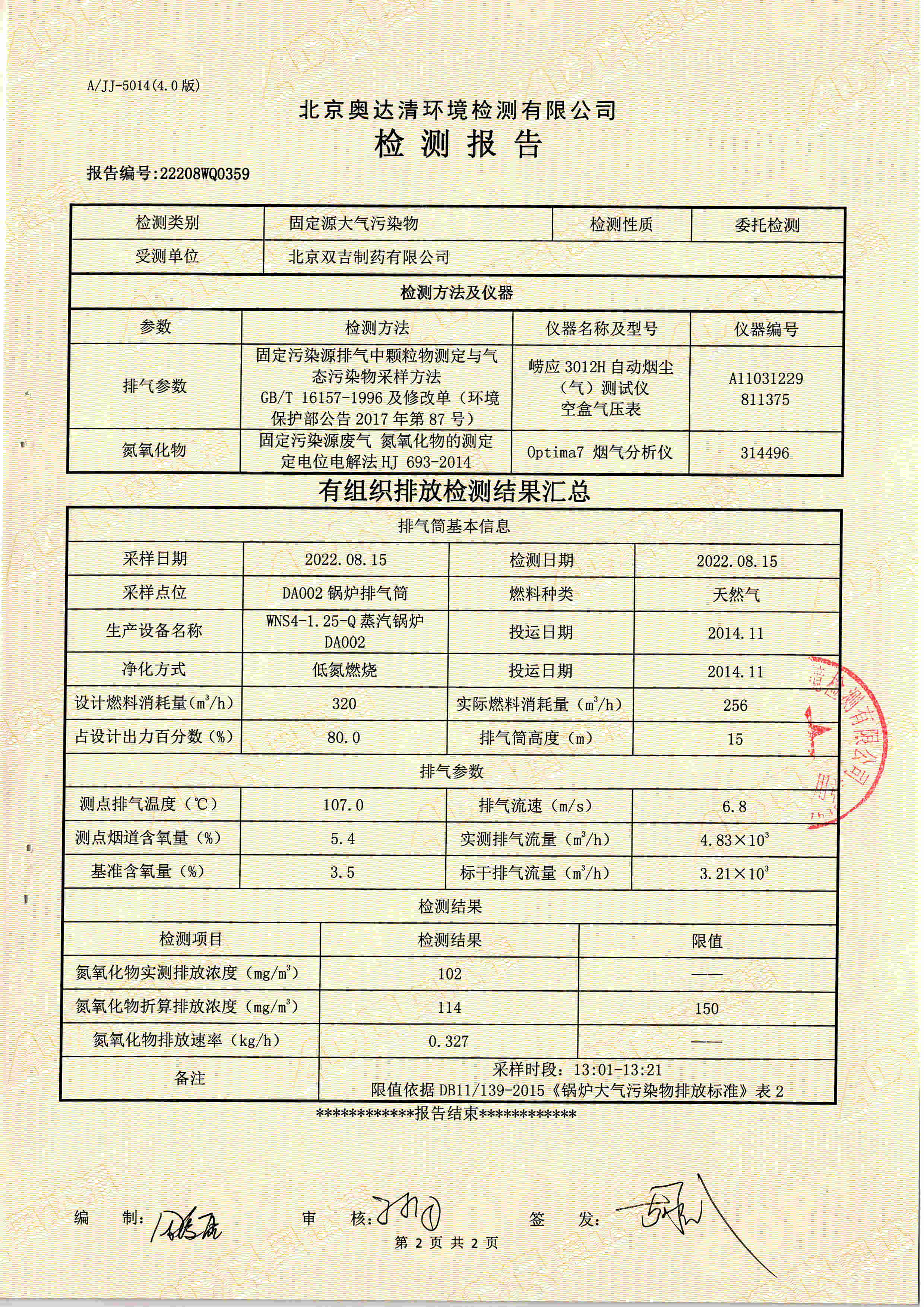 掃描10001.jpg