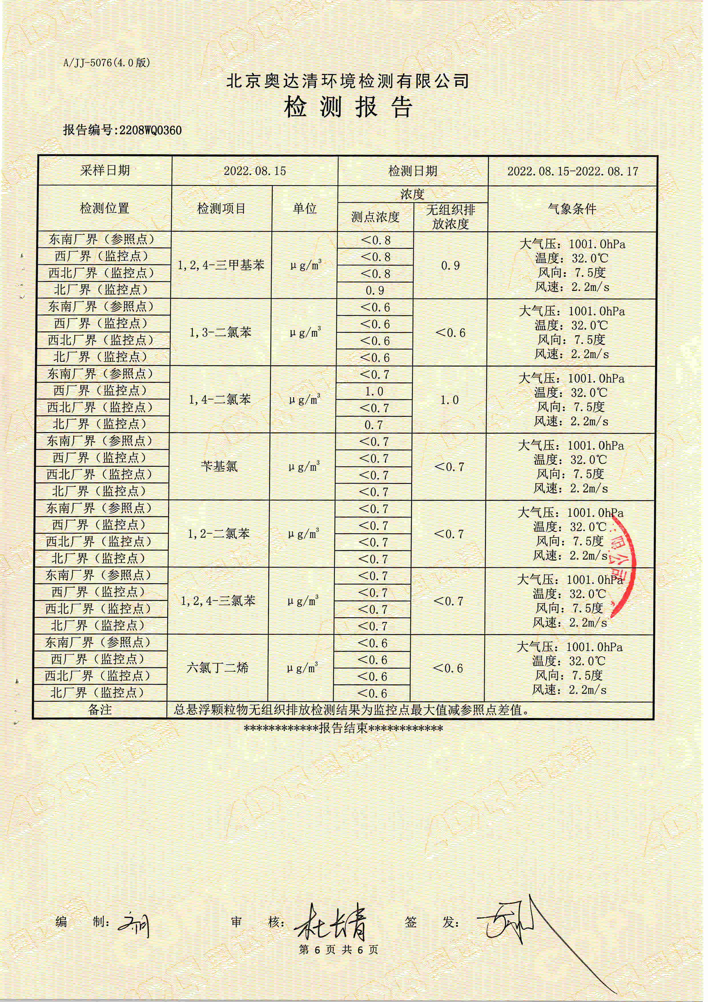 掃描10007.jpg