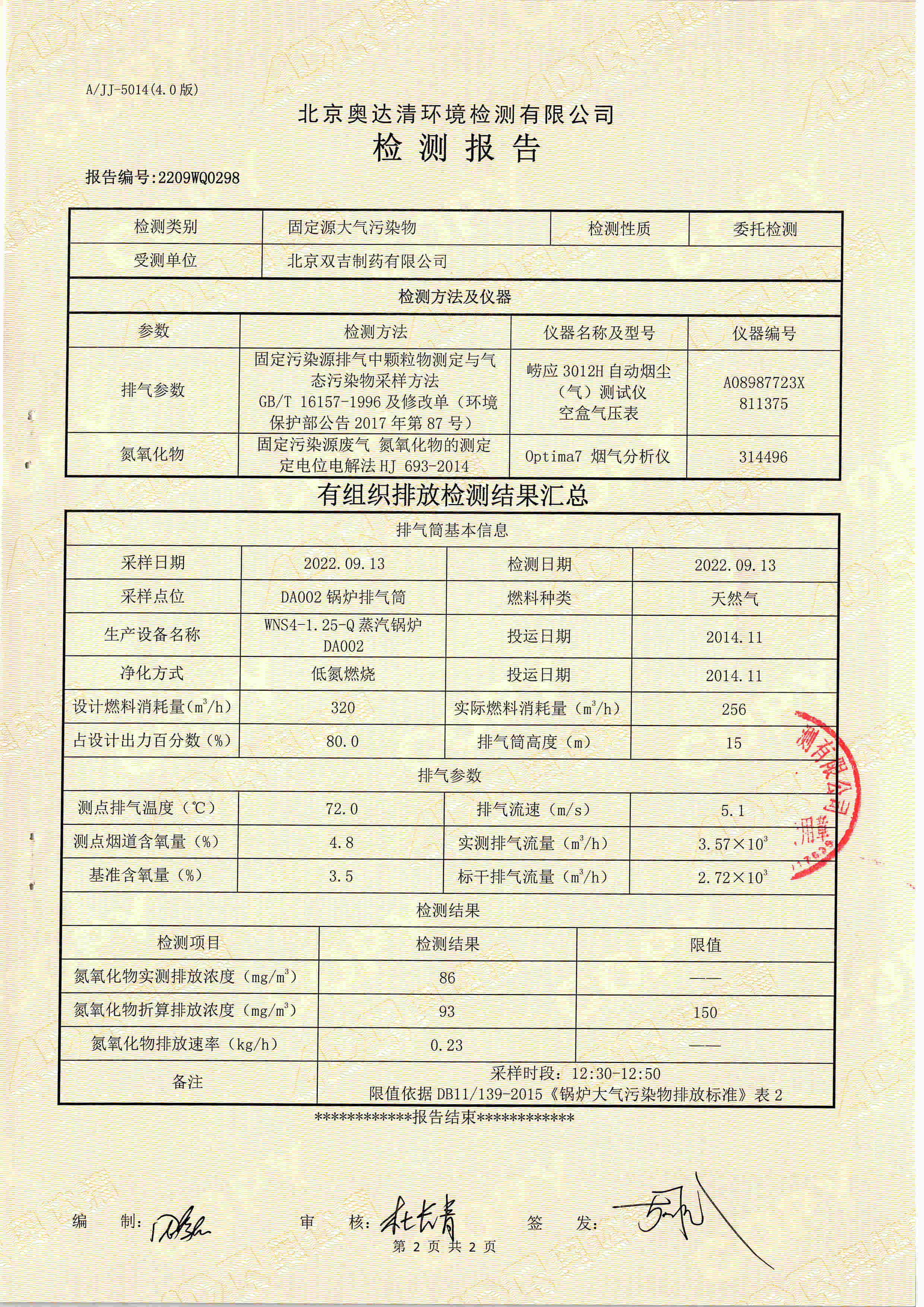 掃描10001.jpg