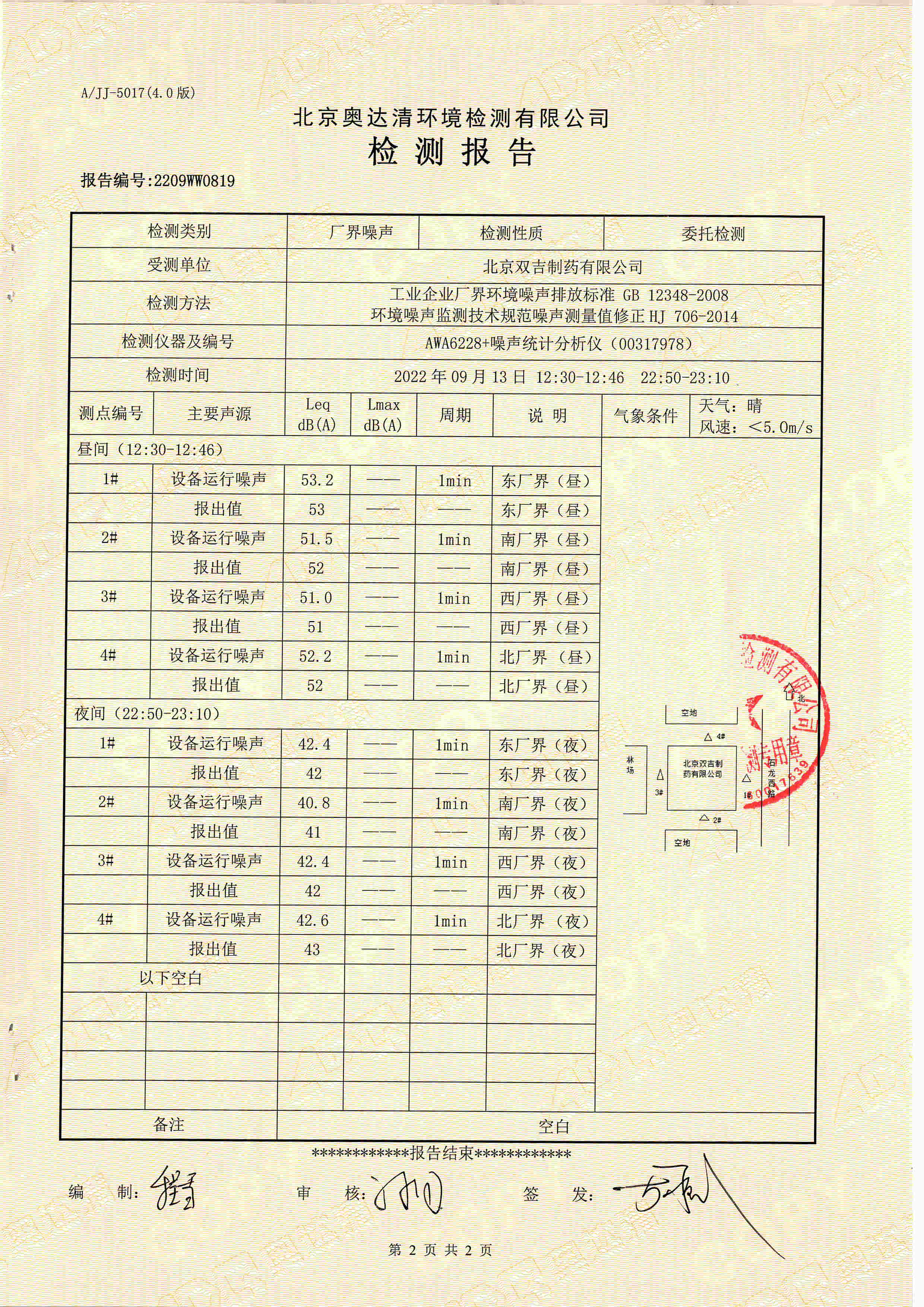 掃描10003.jpg