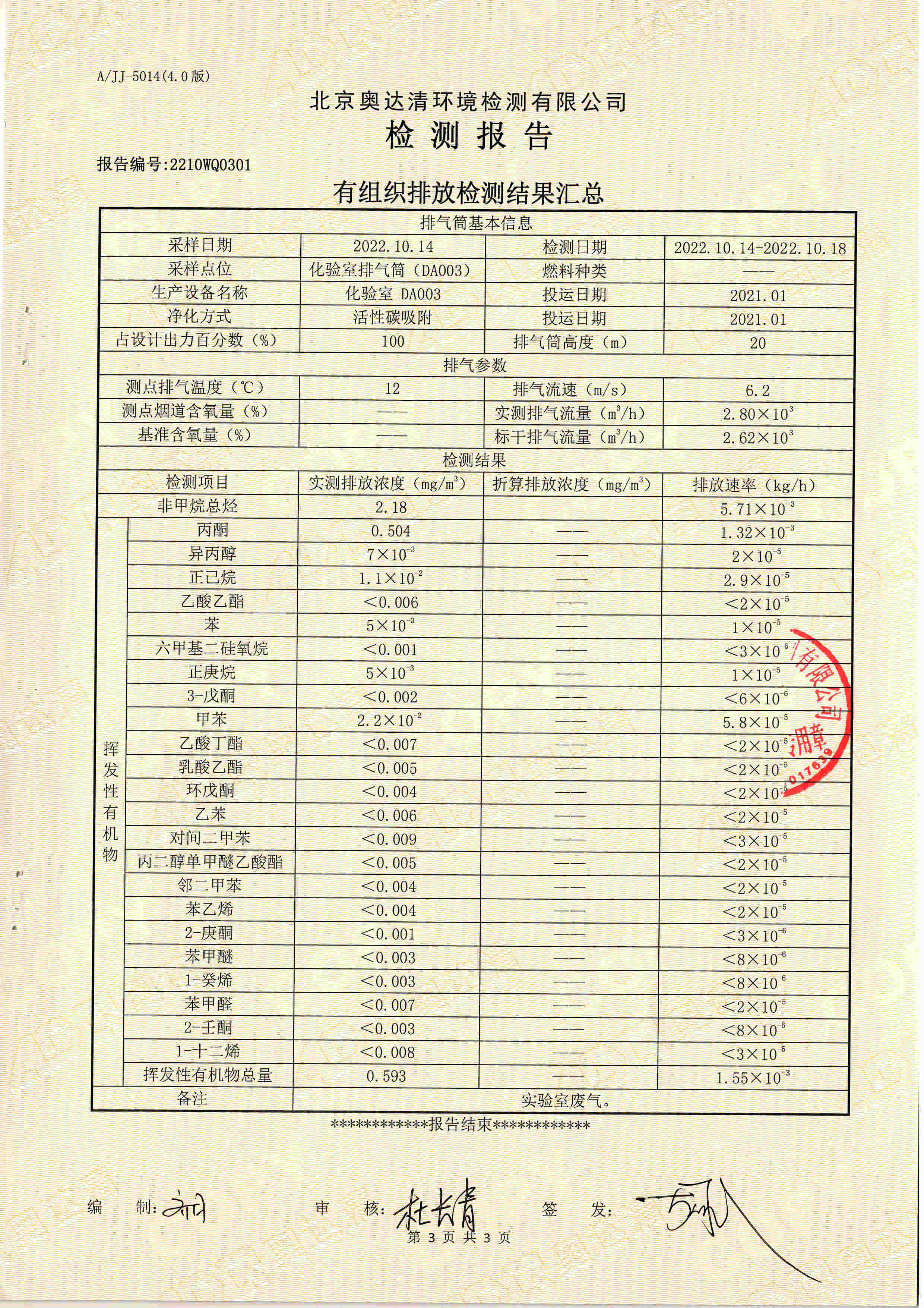 掃描10004.jpg