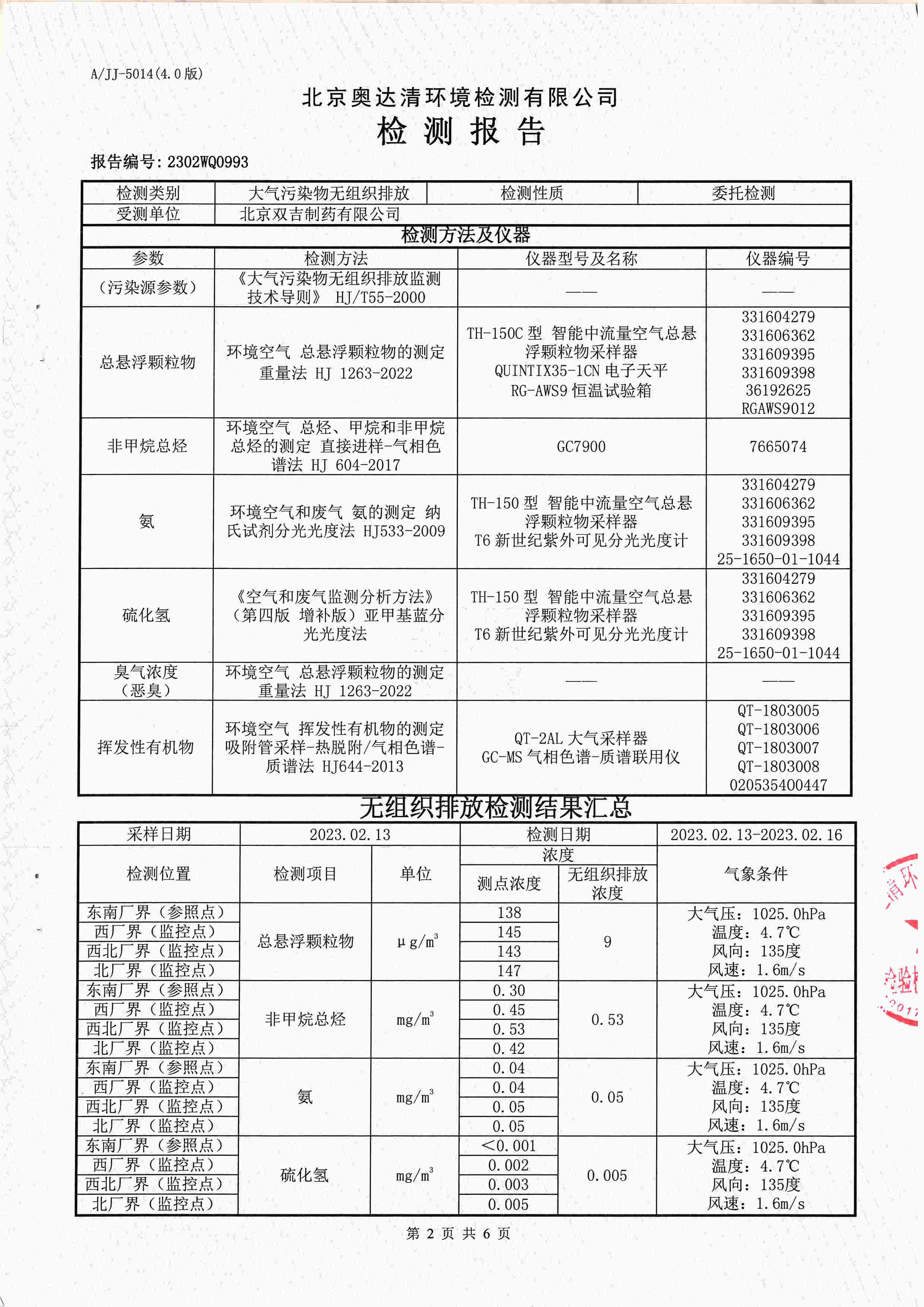 掃描10001.jpg