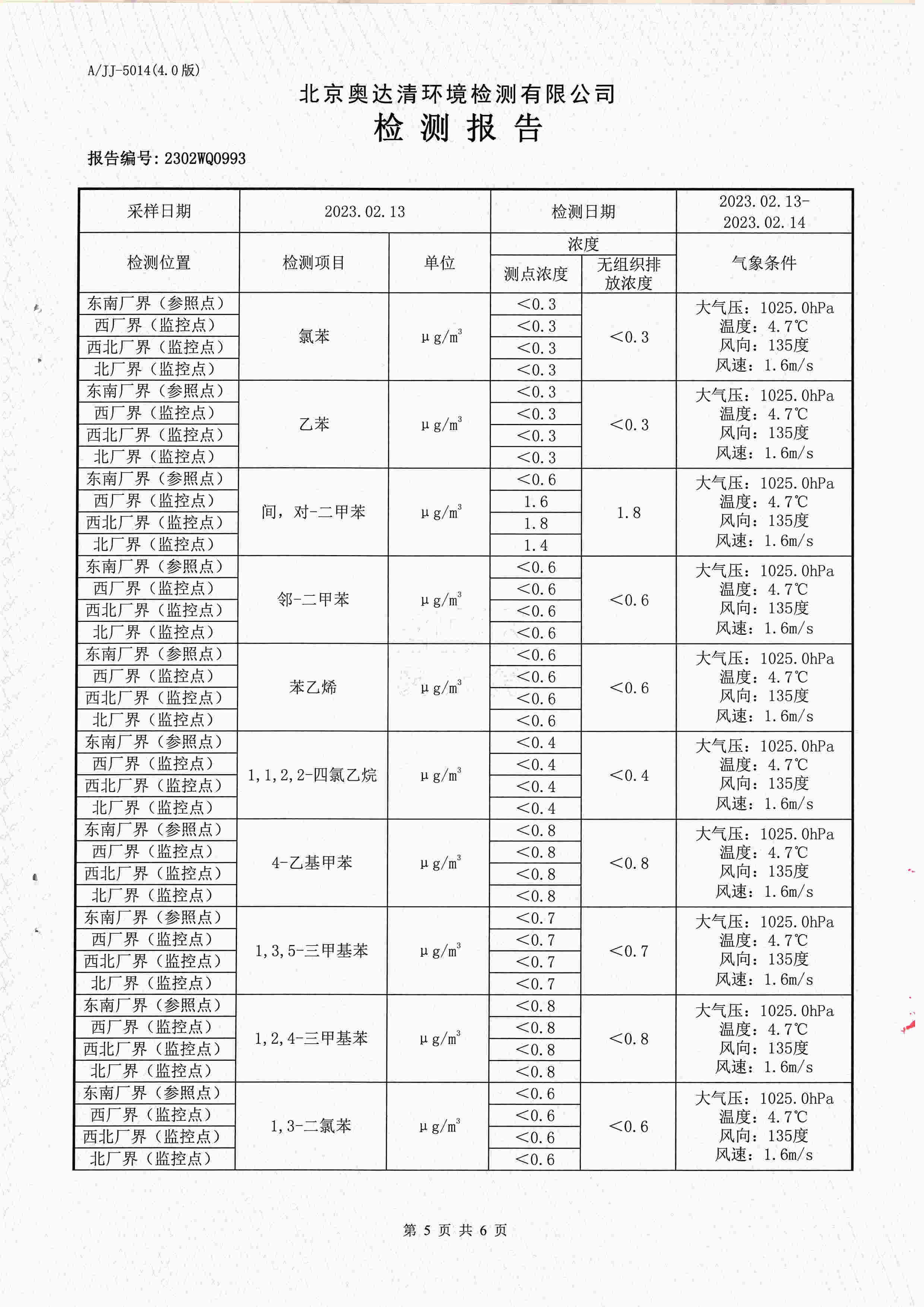掃描10004.jpg