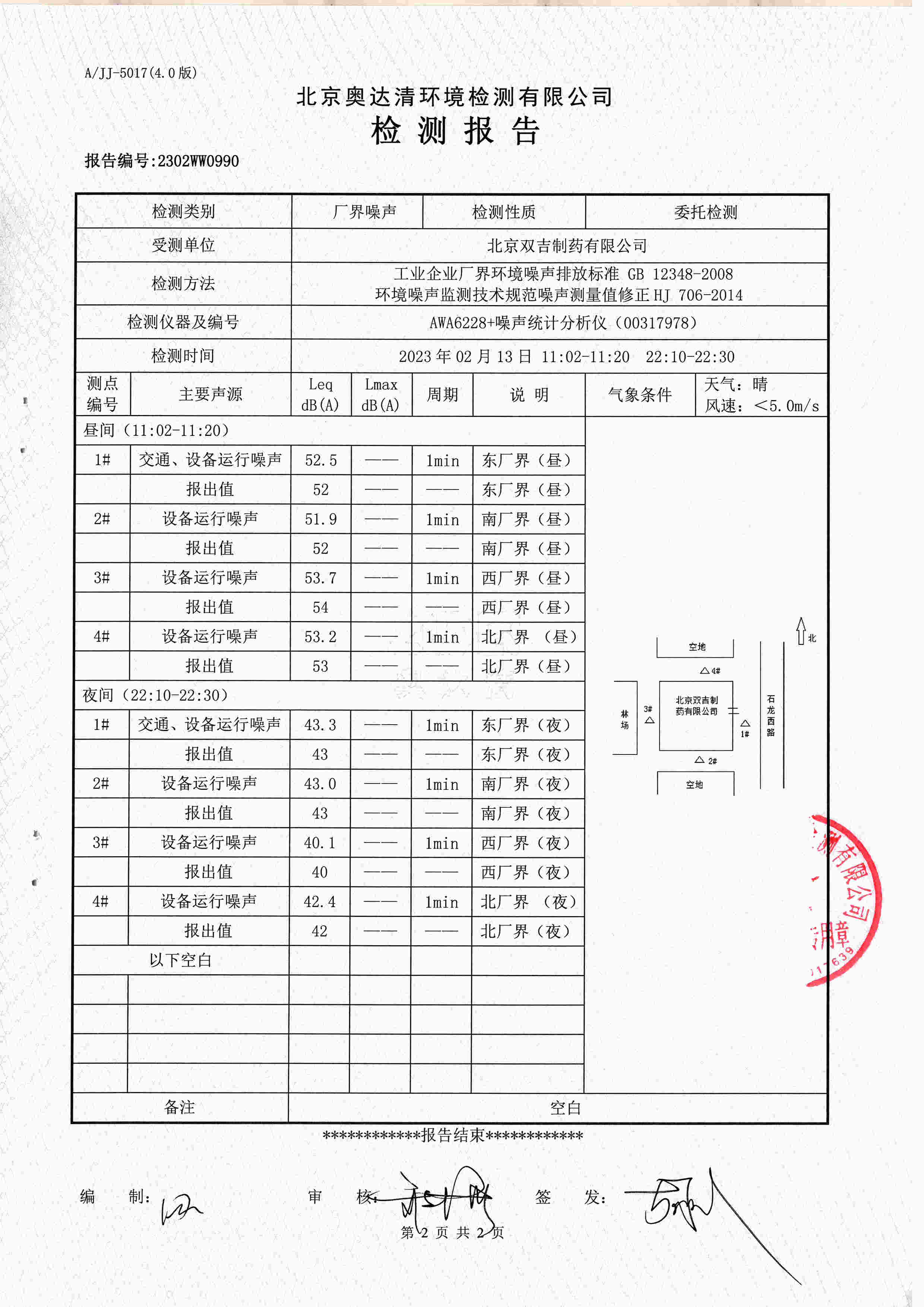 掃描10009.jpg