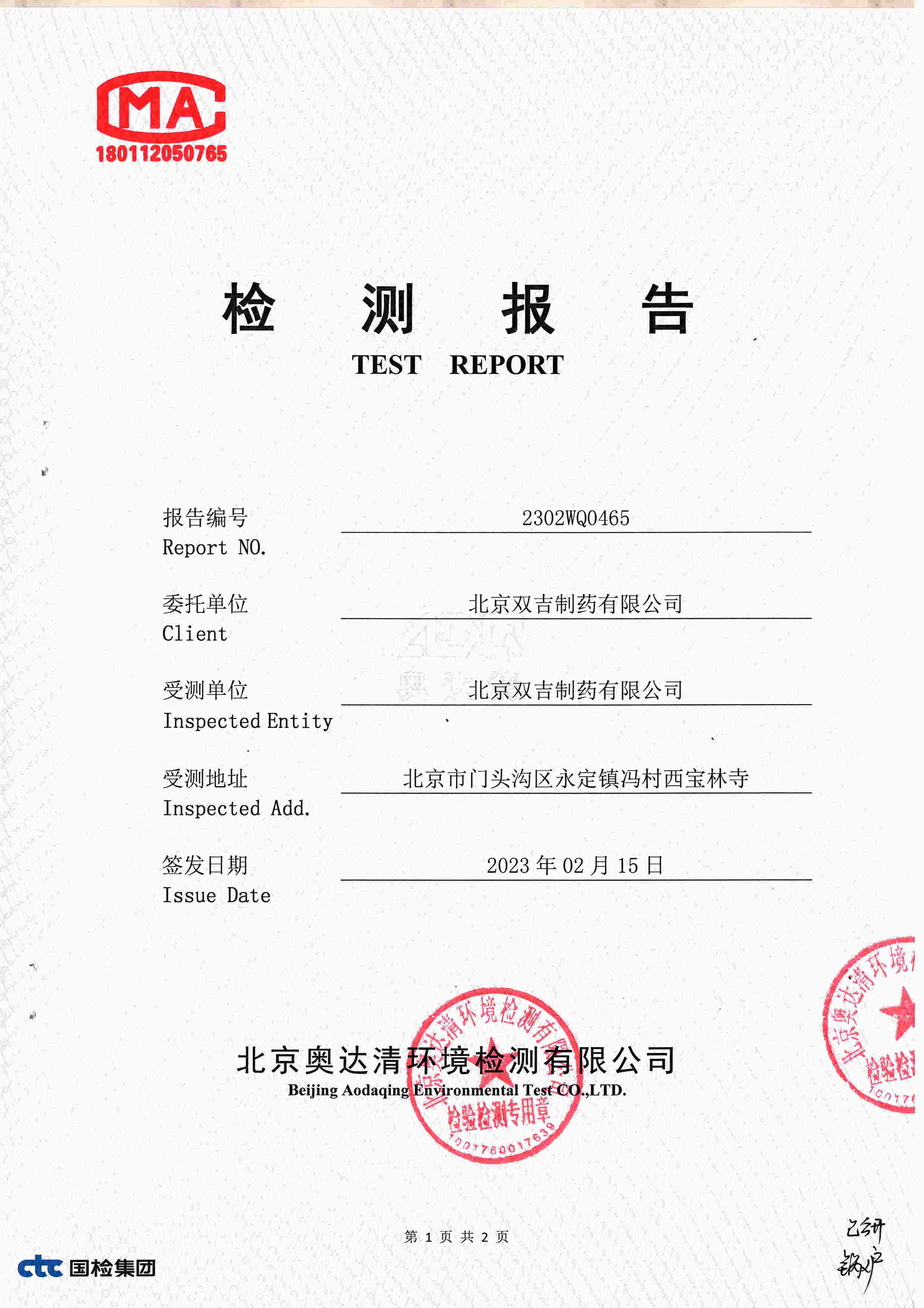 掃描10010.jpg