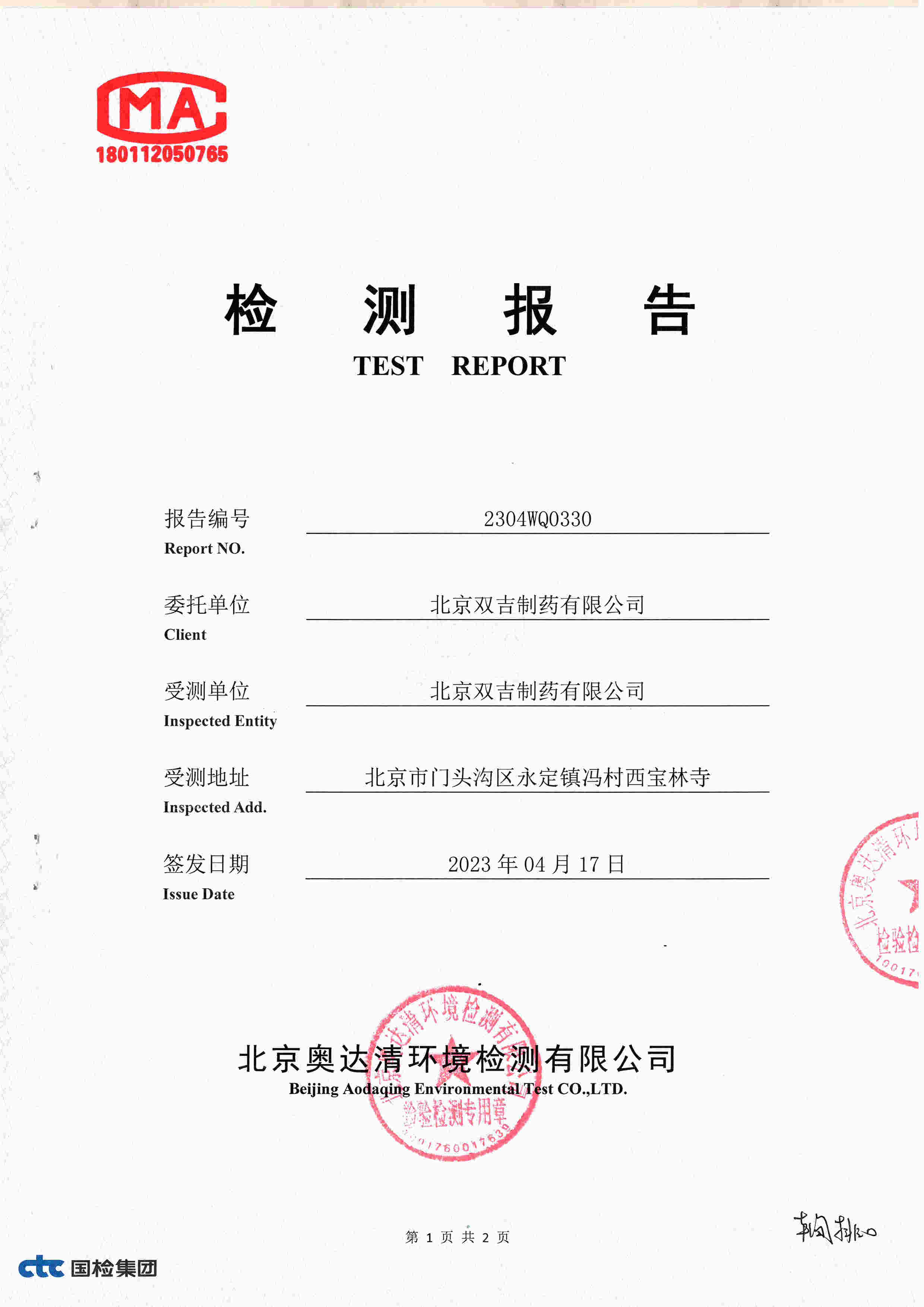 掃描10002.jpg
