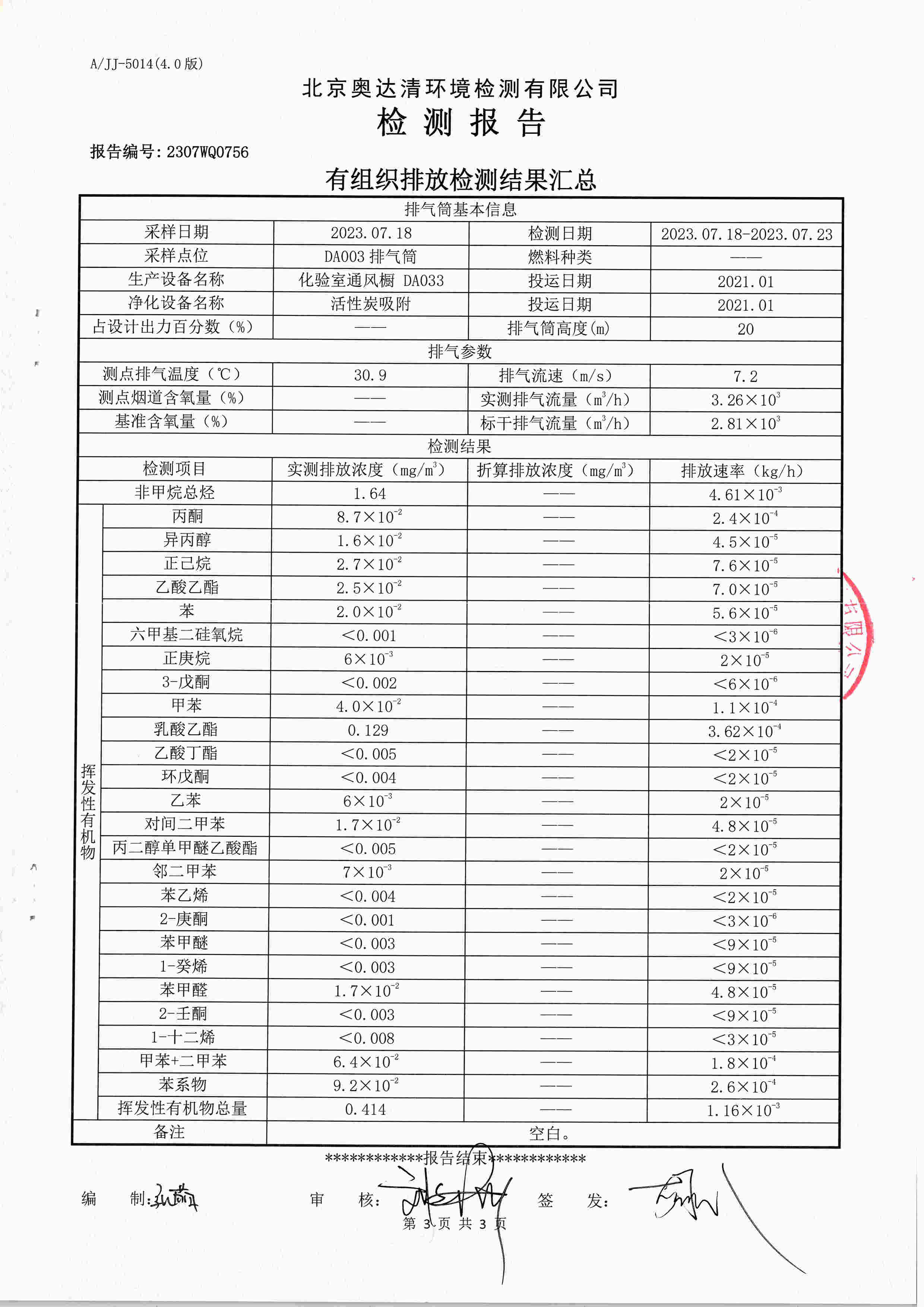 掃描10006.jpg