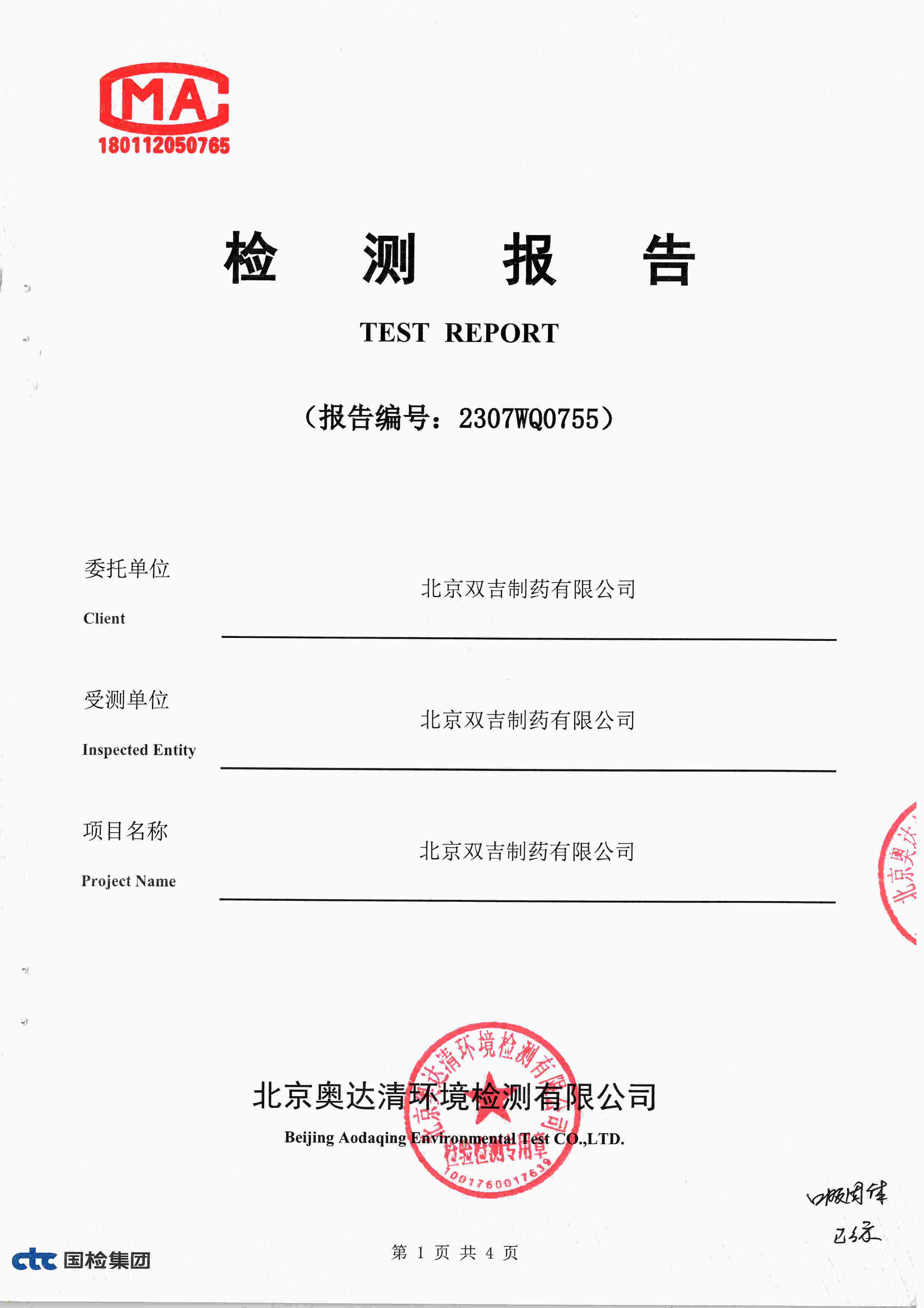 掃描10007.jpg