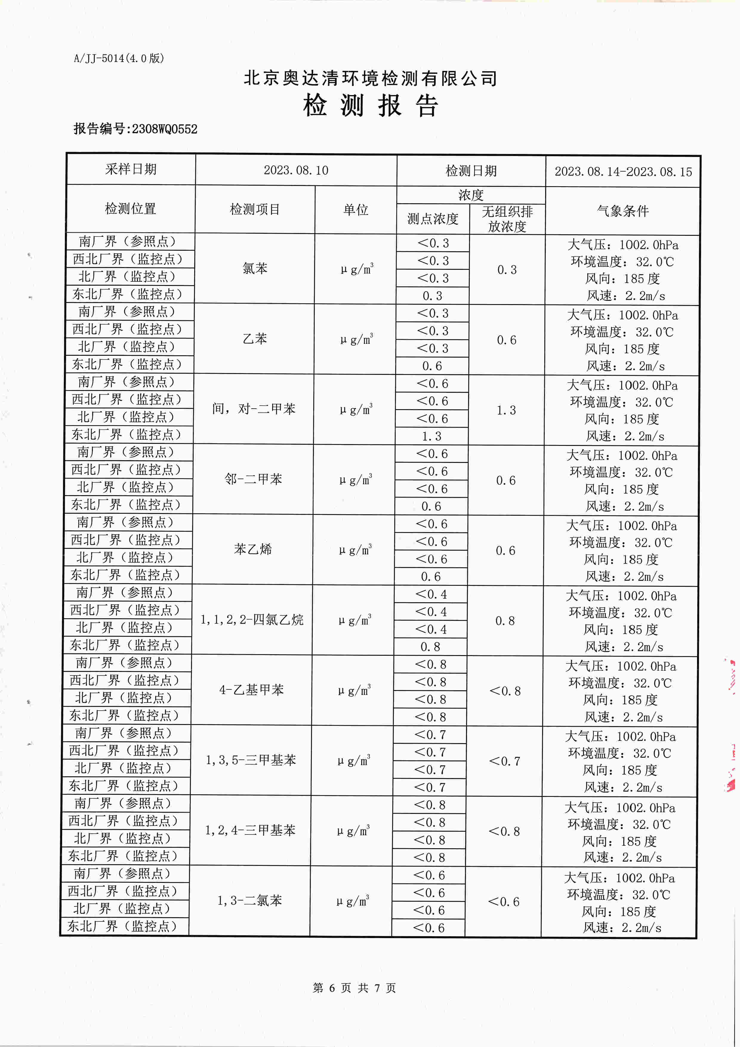 掃描10007.jpg