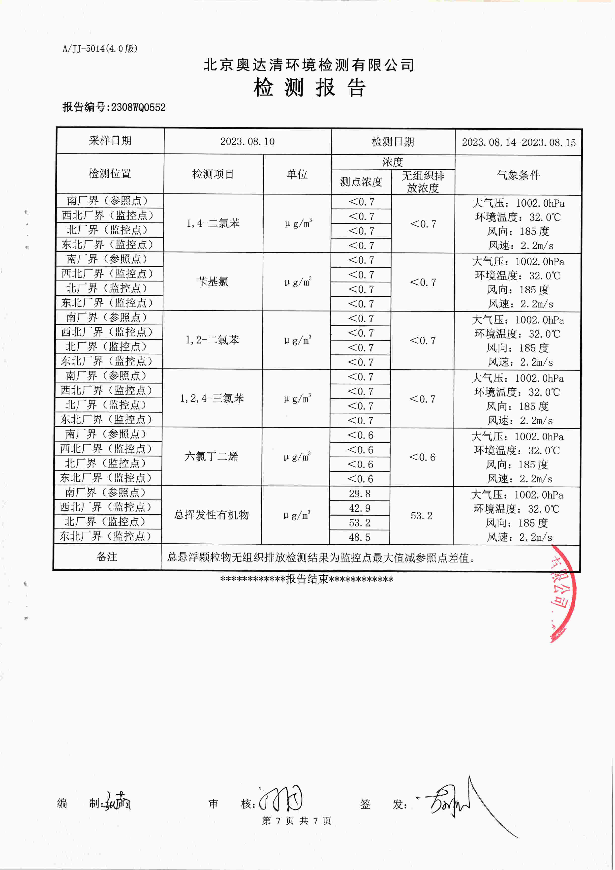 掃描10008.jpg