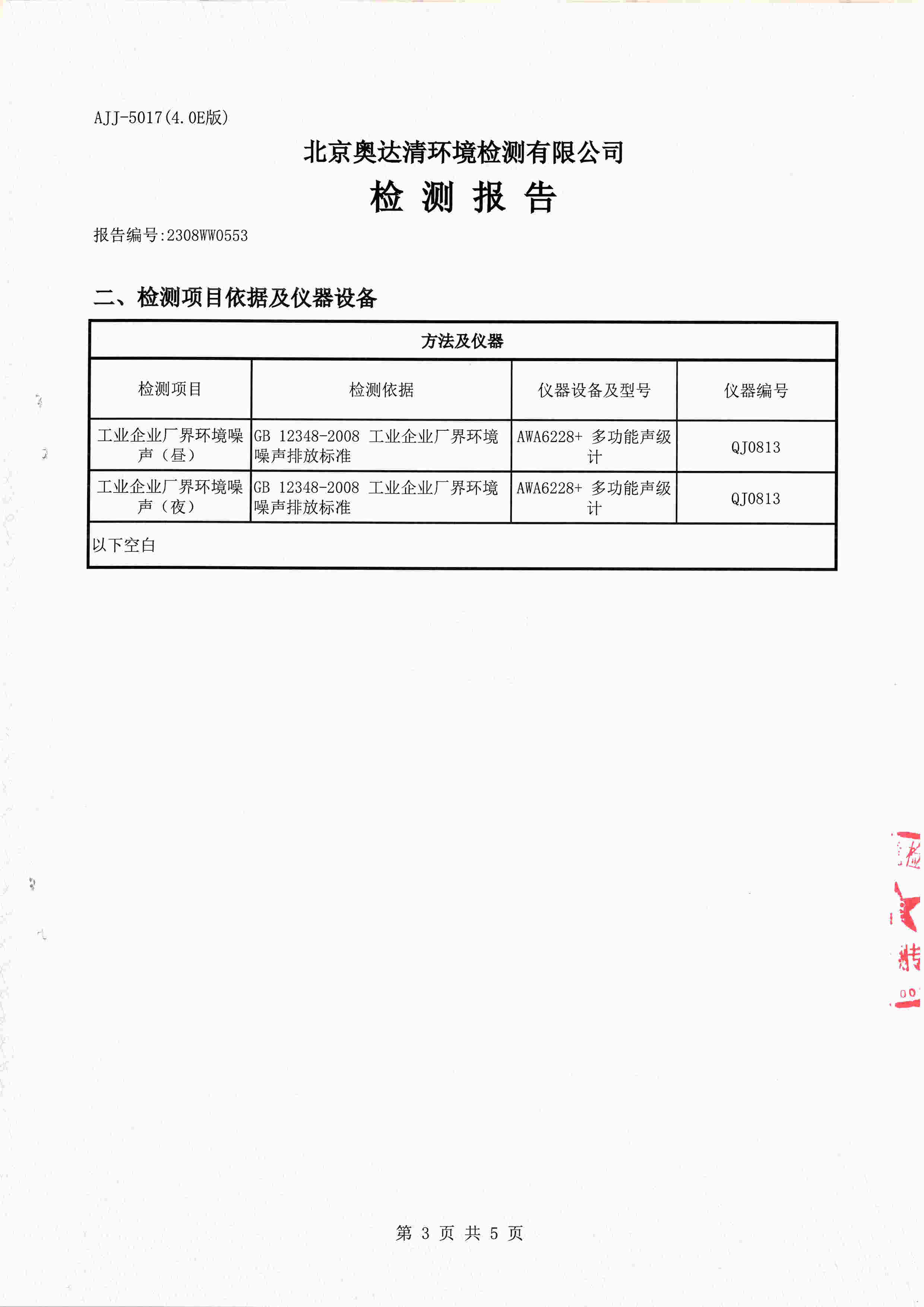 掃描10011.jpg
