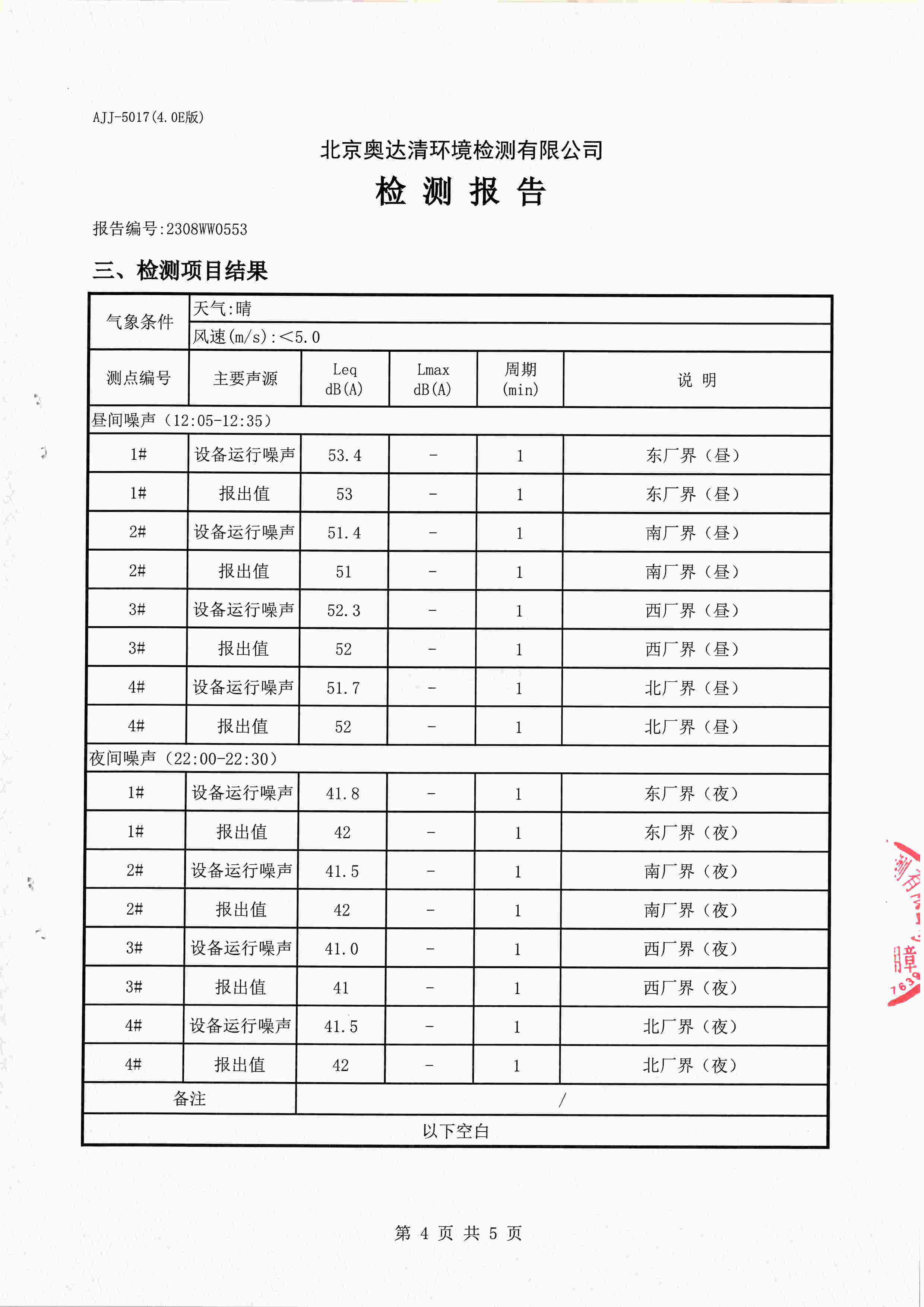 掃描10012.jpg