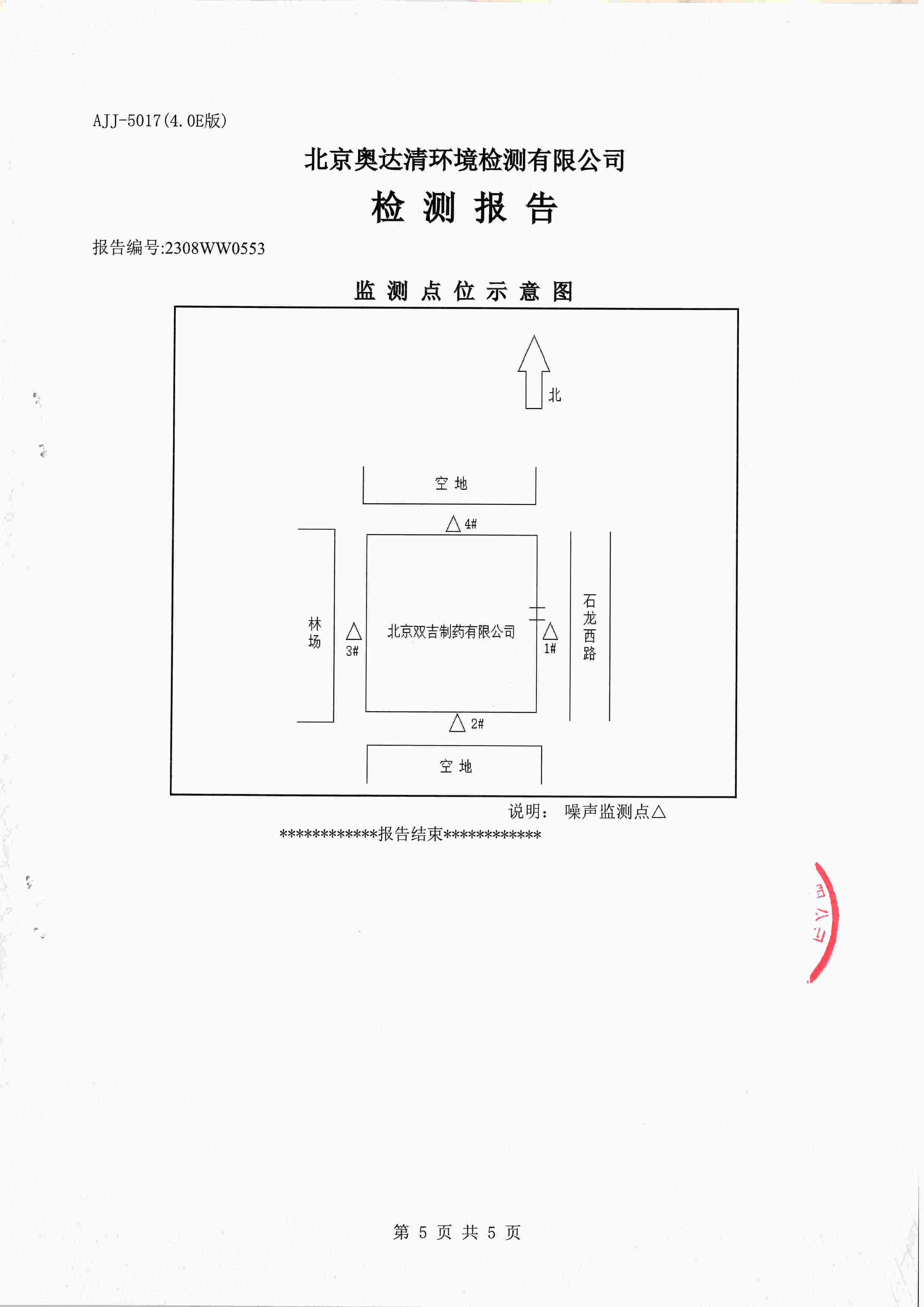 掃描10013.jpg