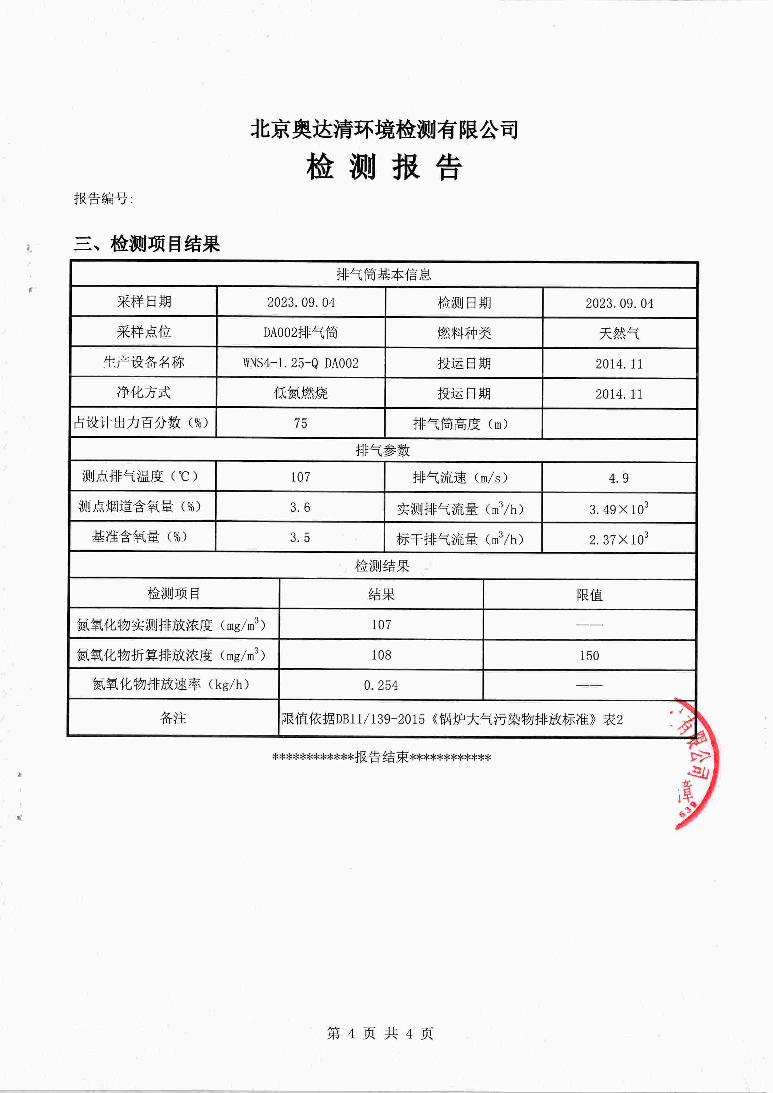 掃描10003.jpg
