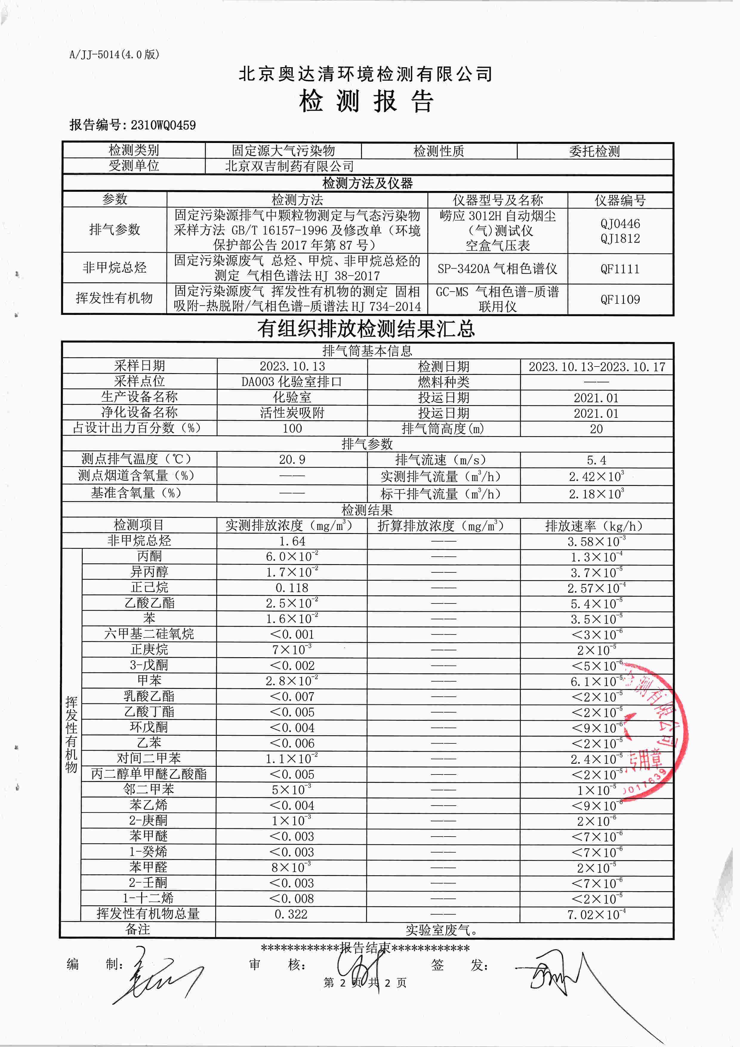 掃描10003.jpg
