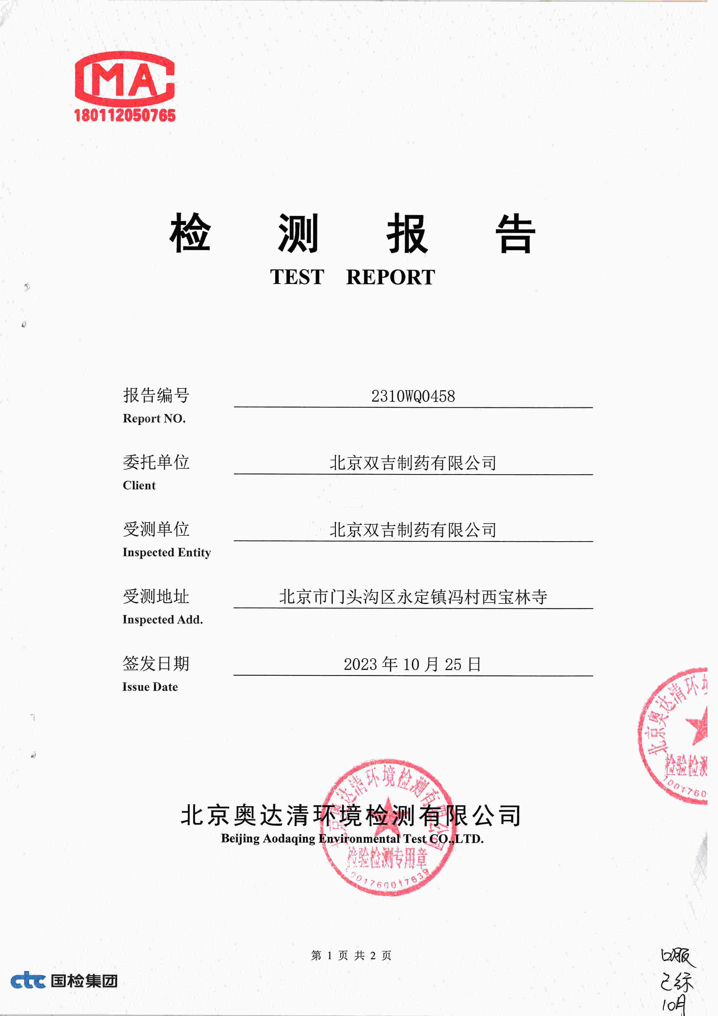 掃描10004.jpg