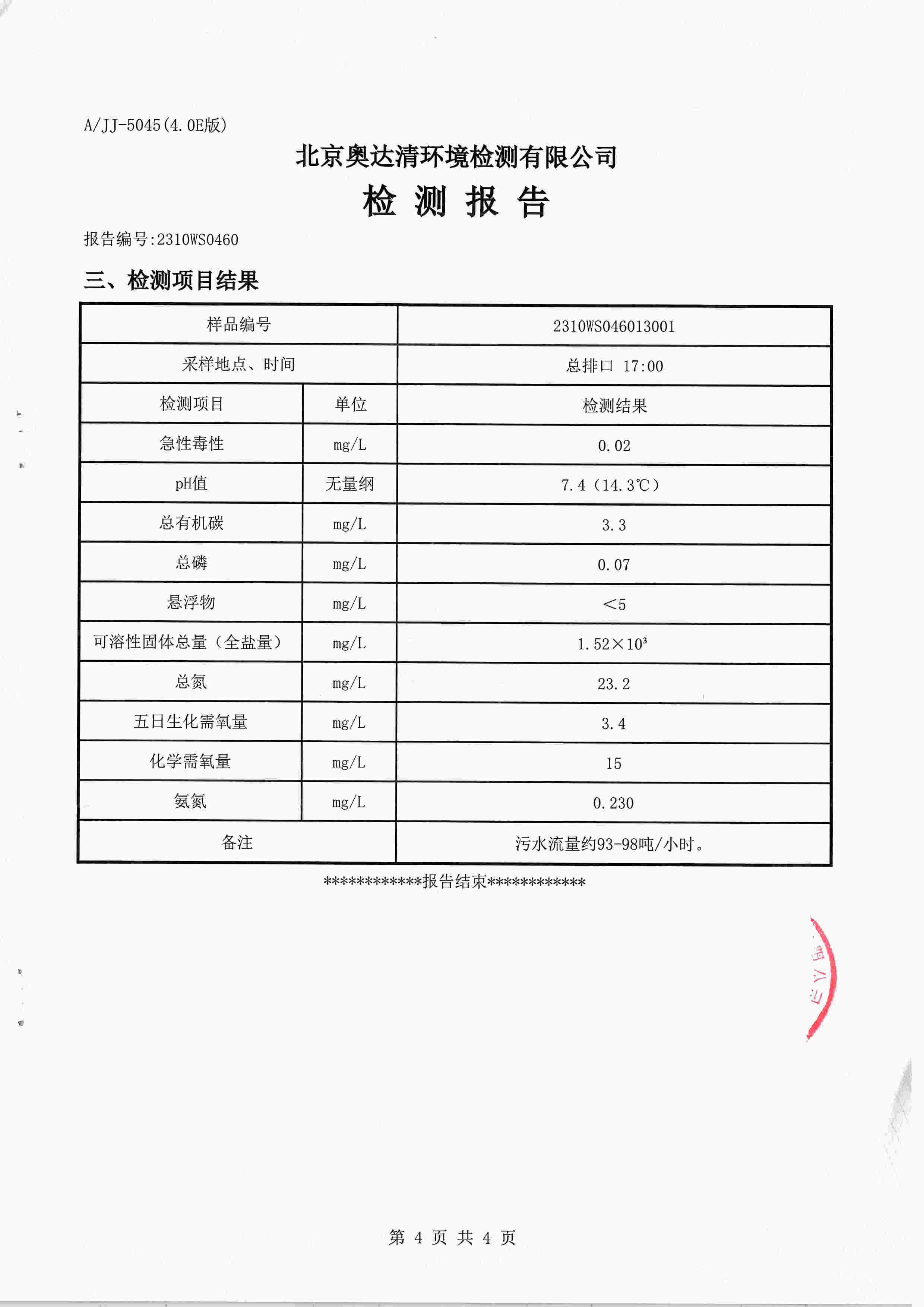 掃描10009.jpg