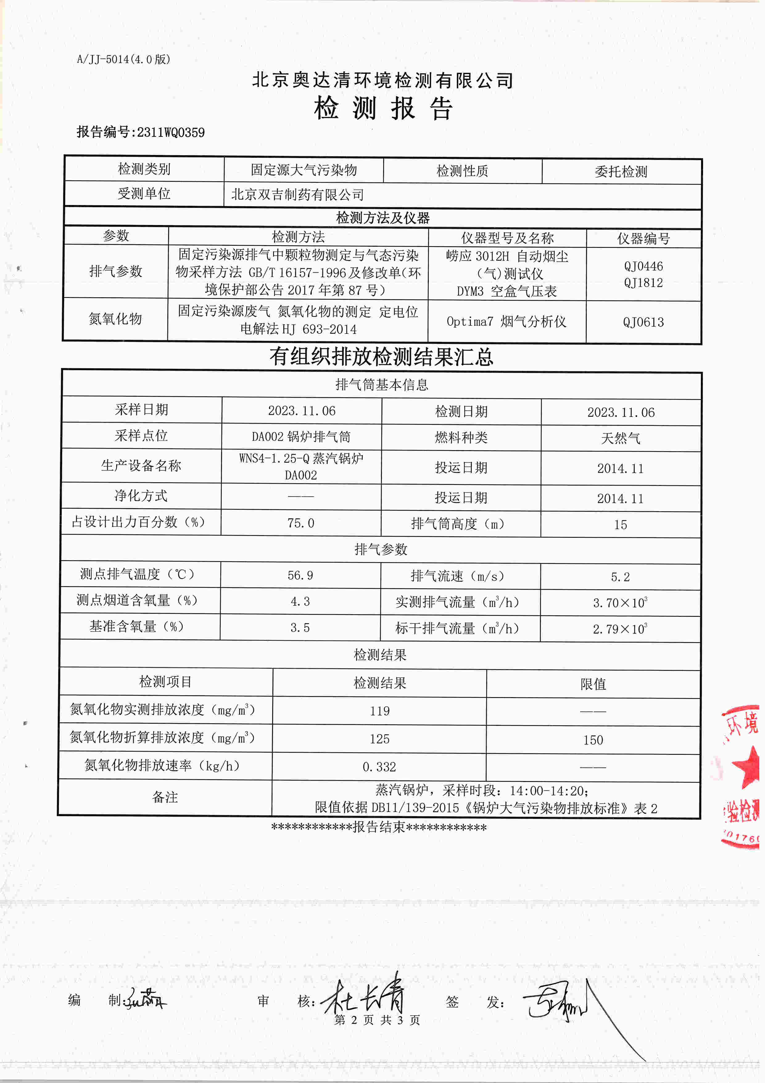 掃描10001.jpg