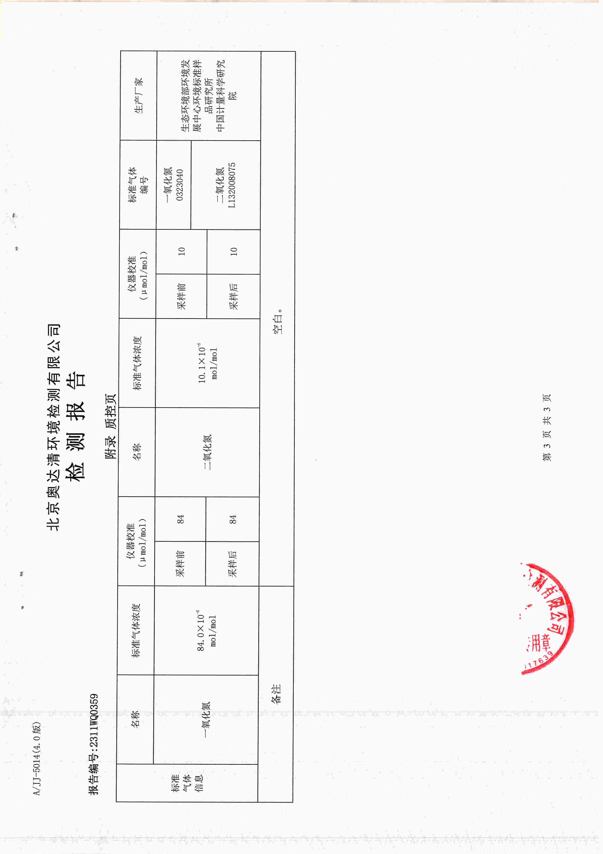 掃描10002.jpg