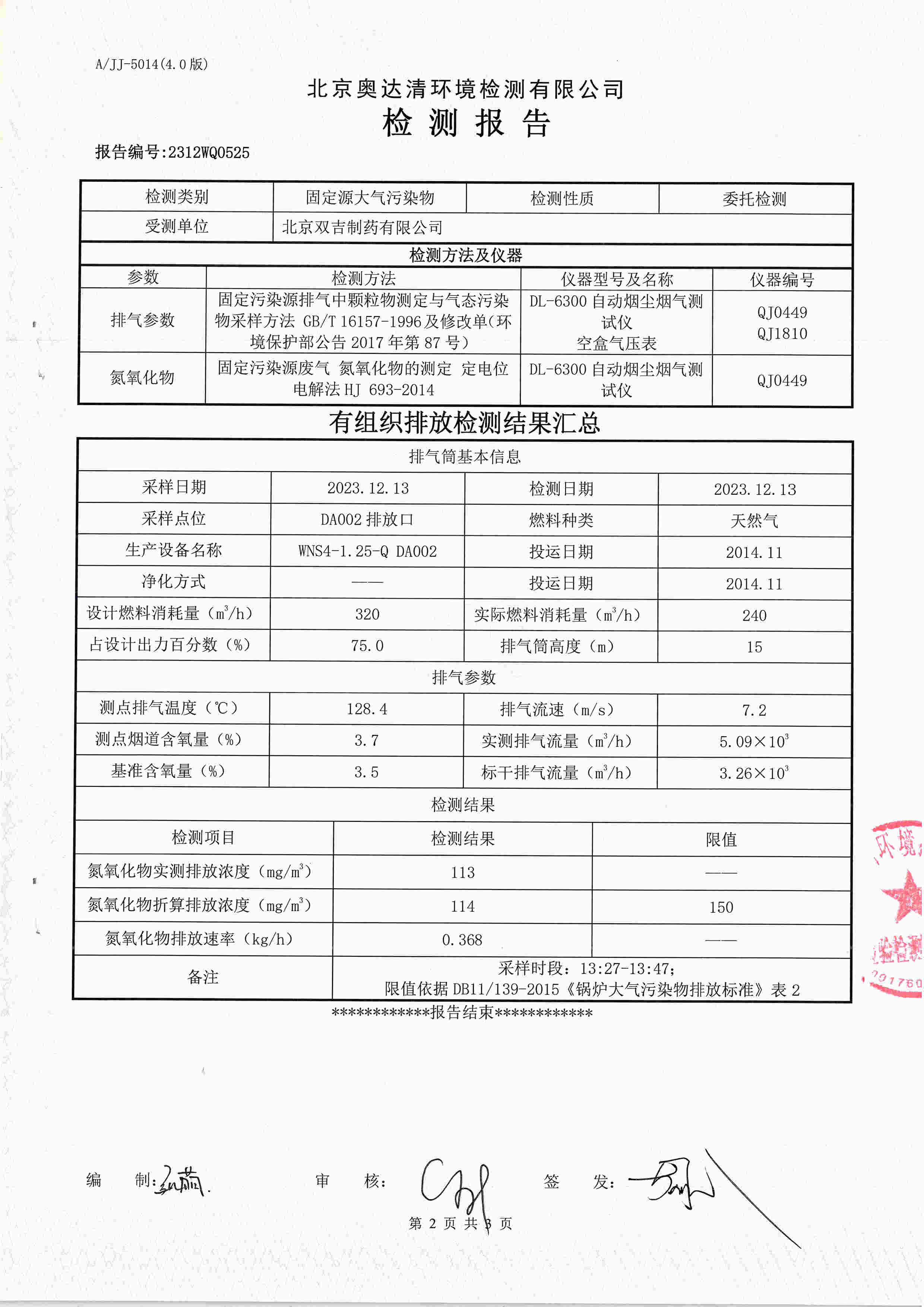 掃描10001.jpg