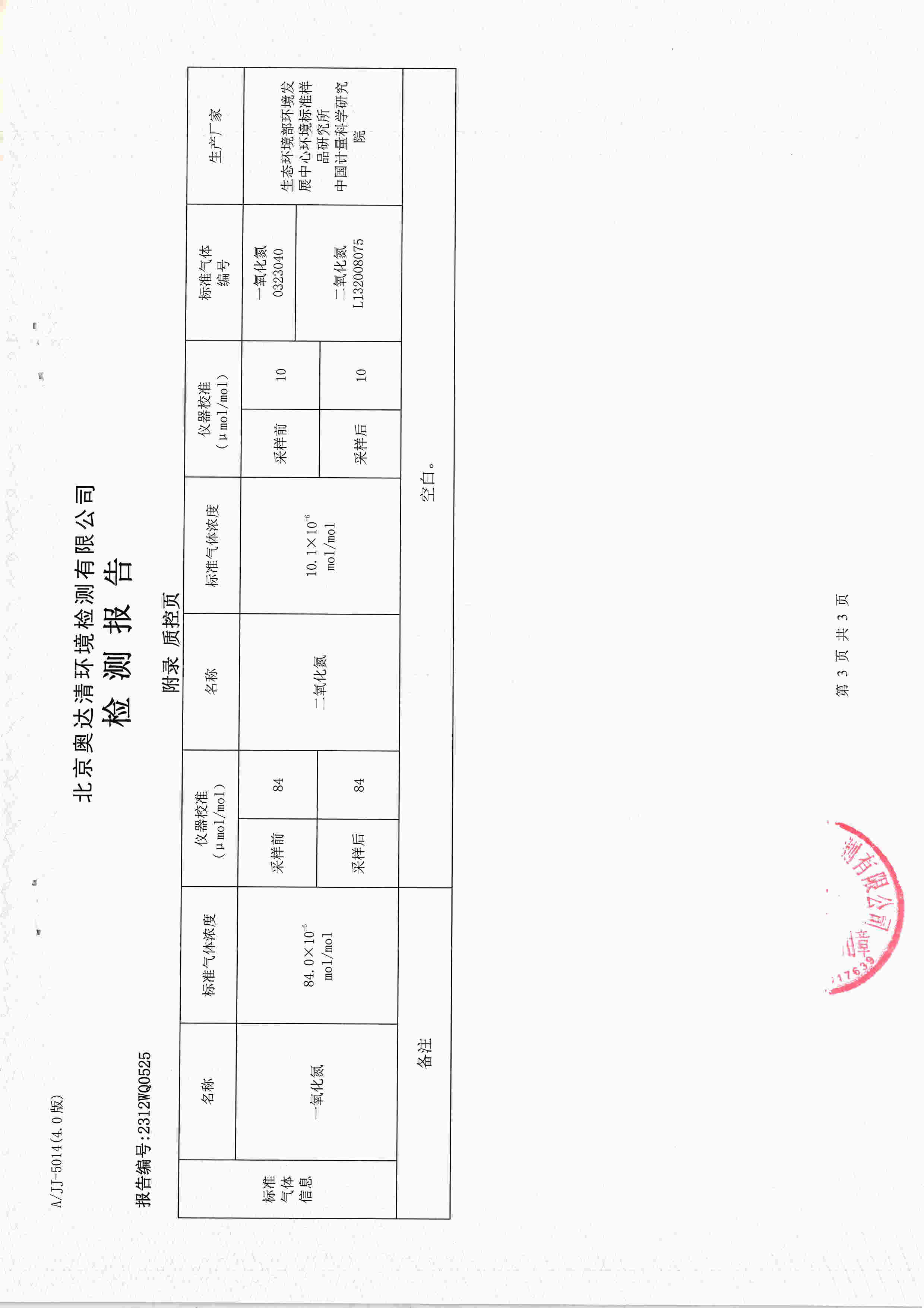 掃描10002.jpg