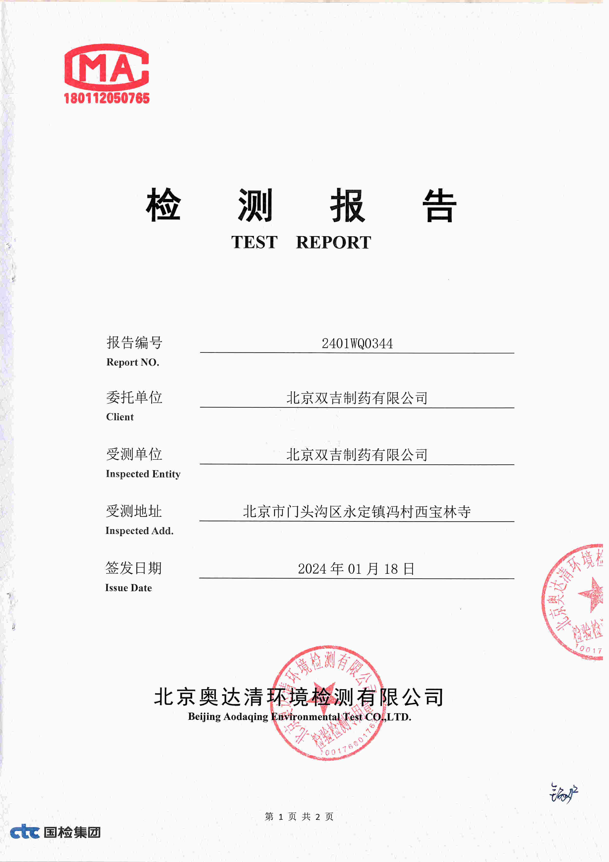 掃描10005.jpg