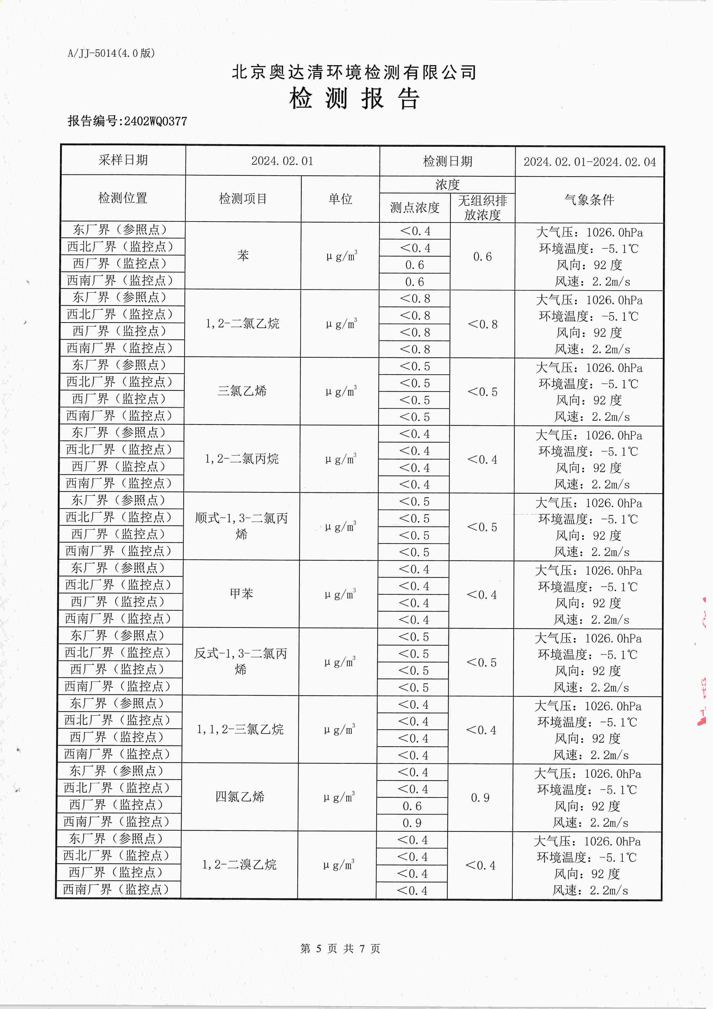 掃描10004.jpg