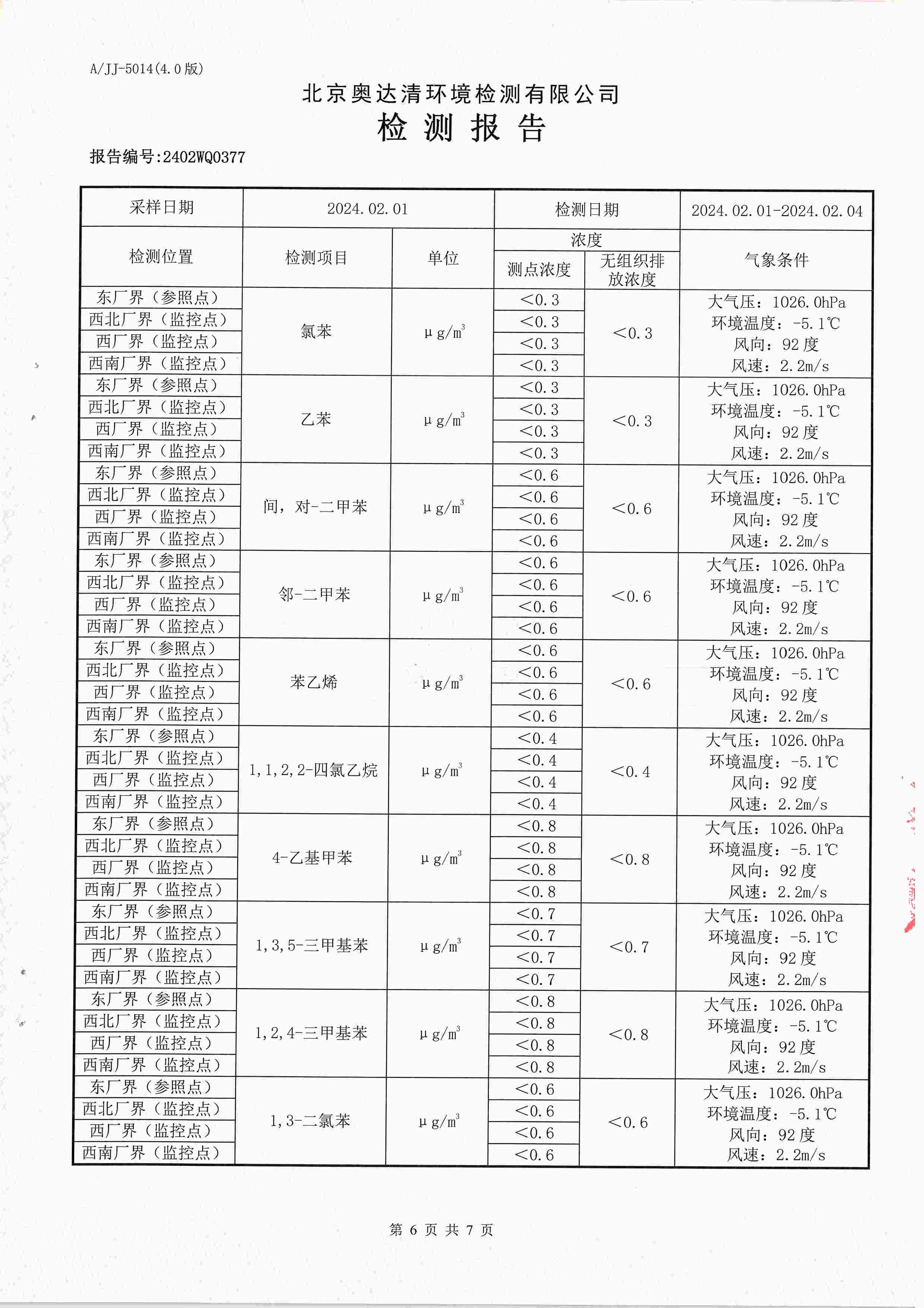 掃描10005.jpg