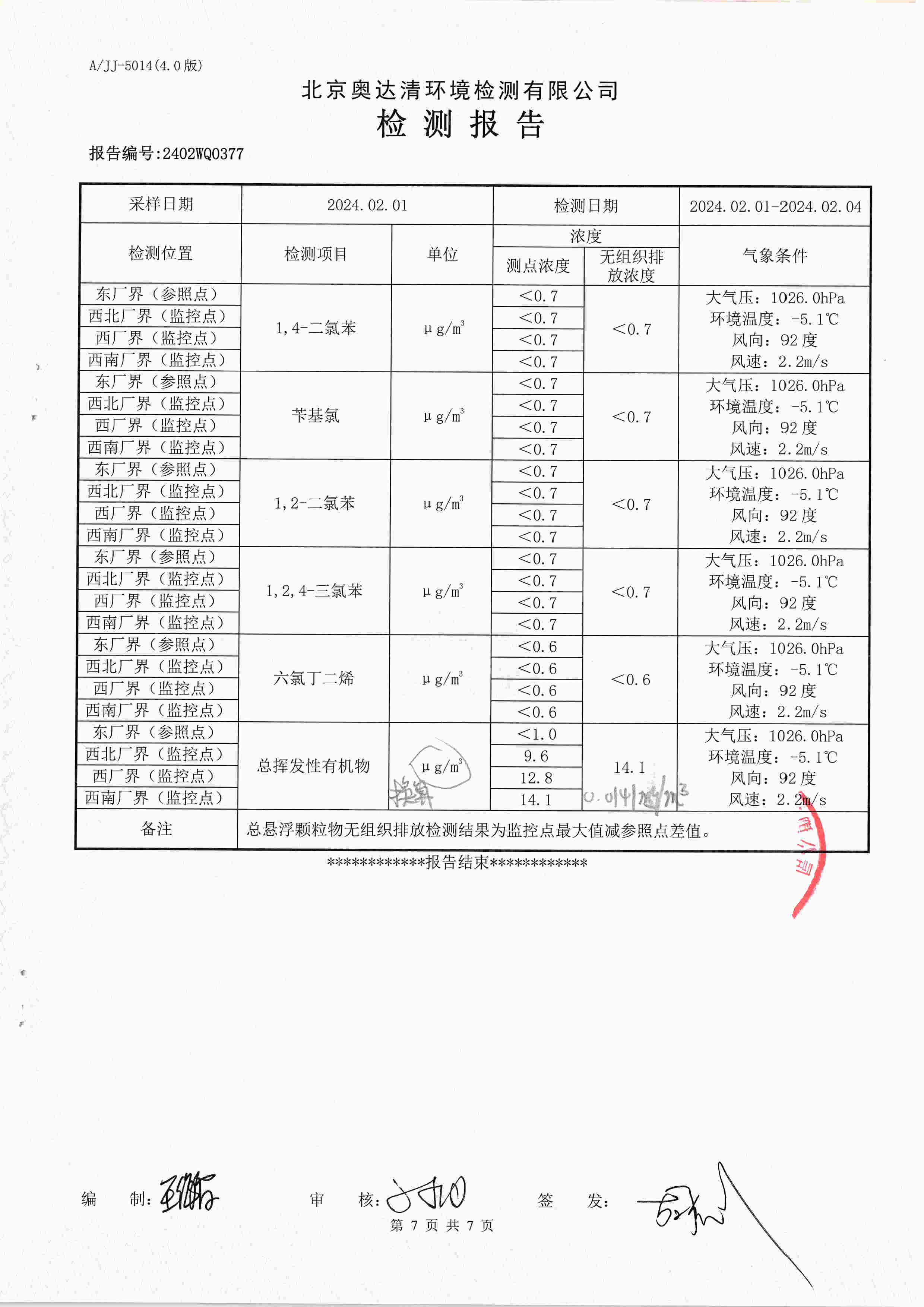 掃描10006.jpg