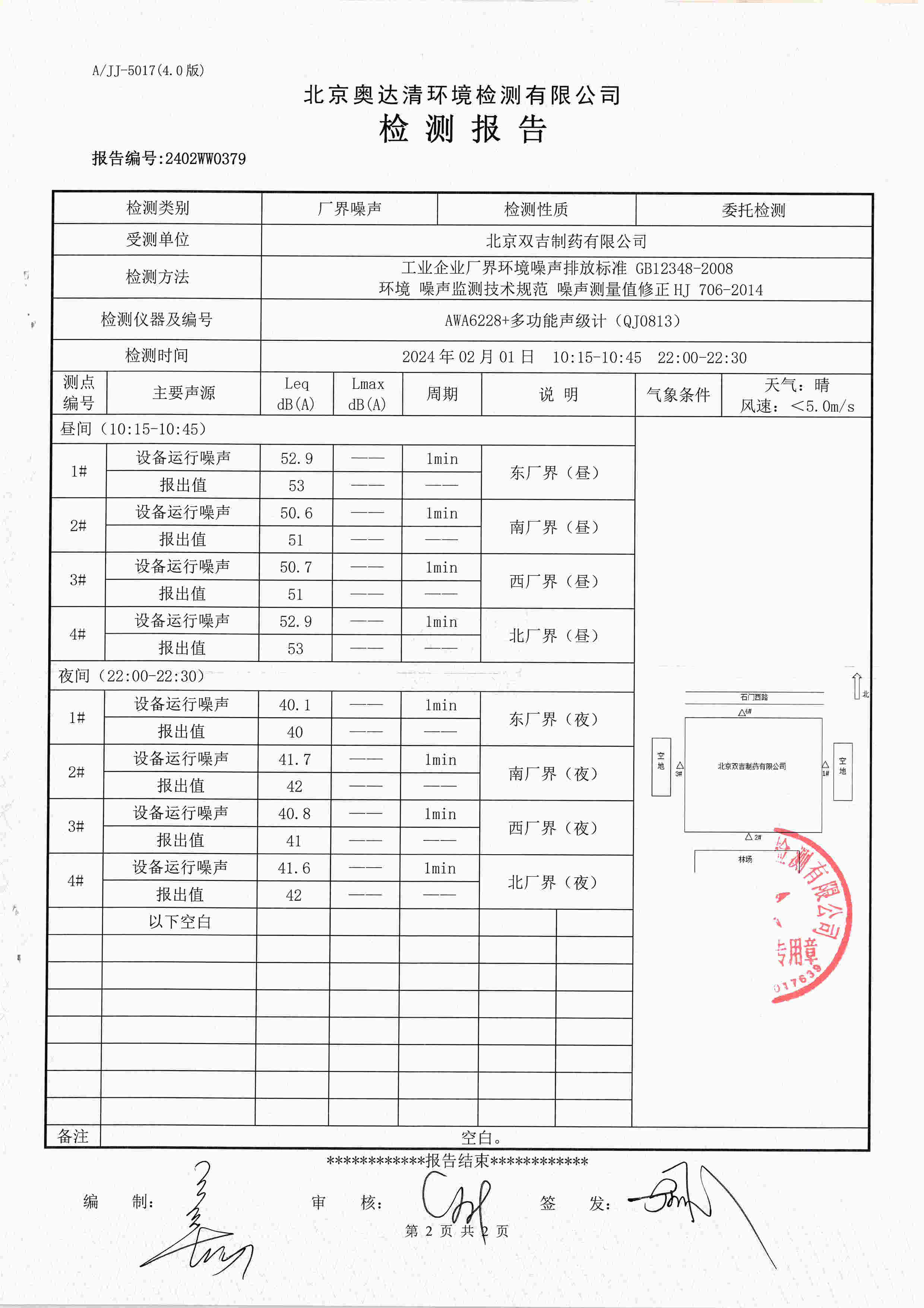 掃描10010.jpg