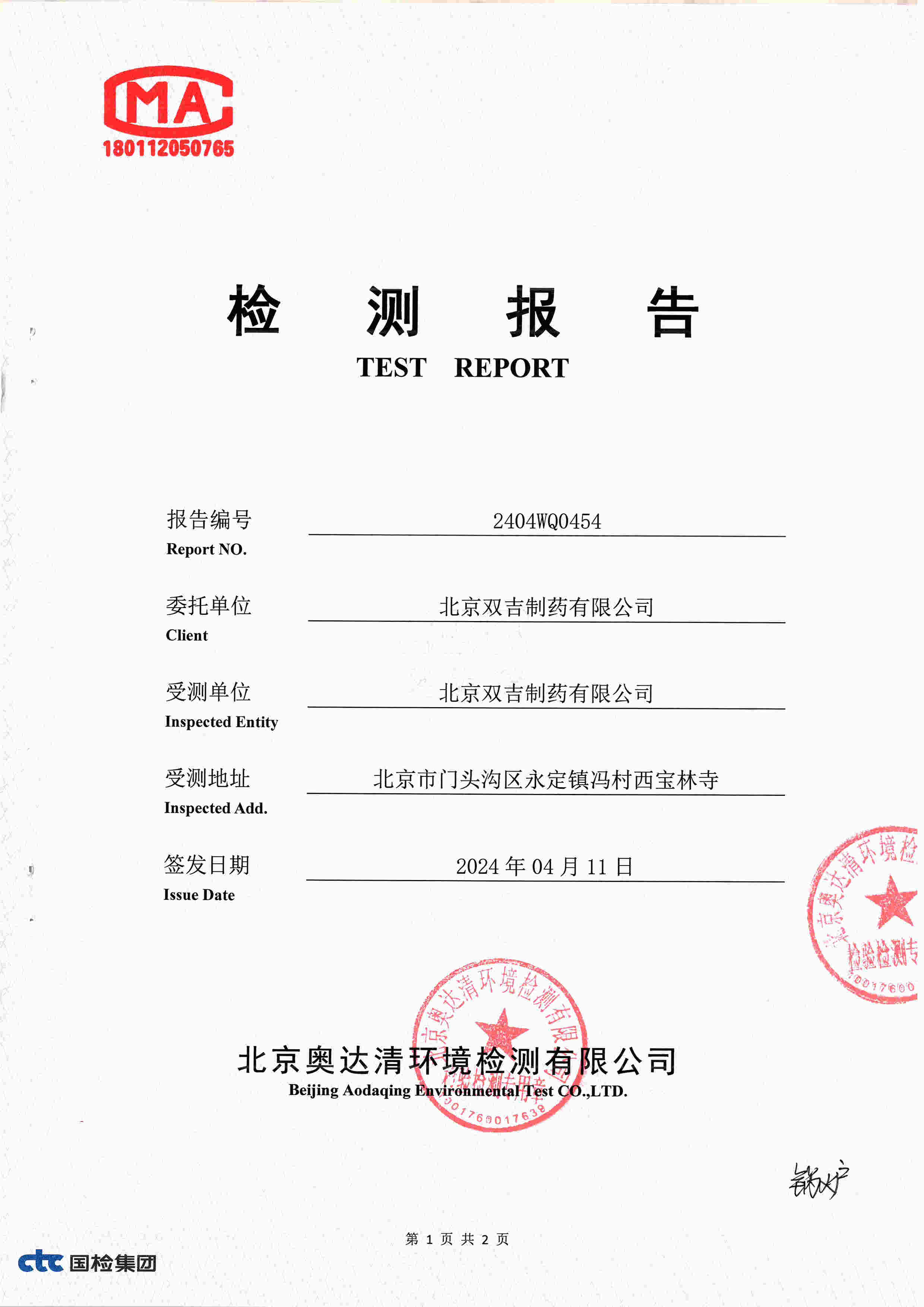 掃描10007.jpg