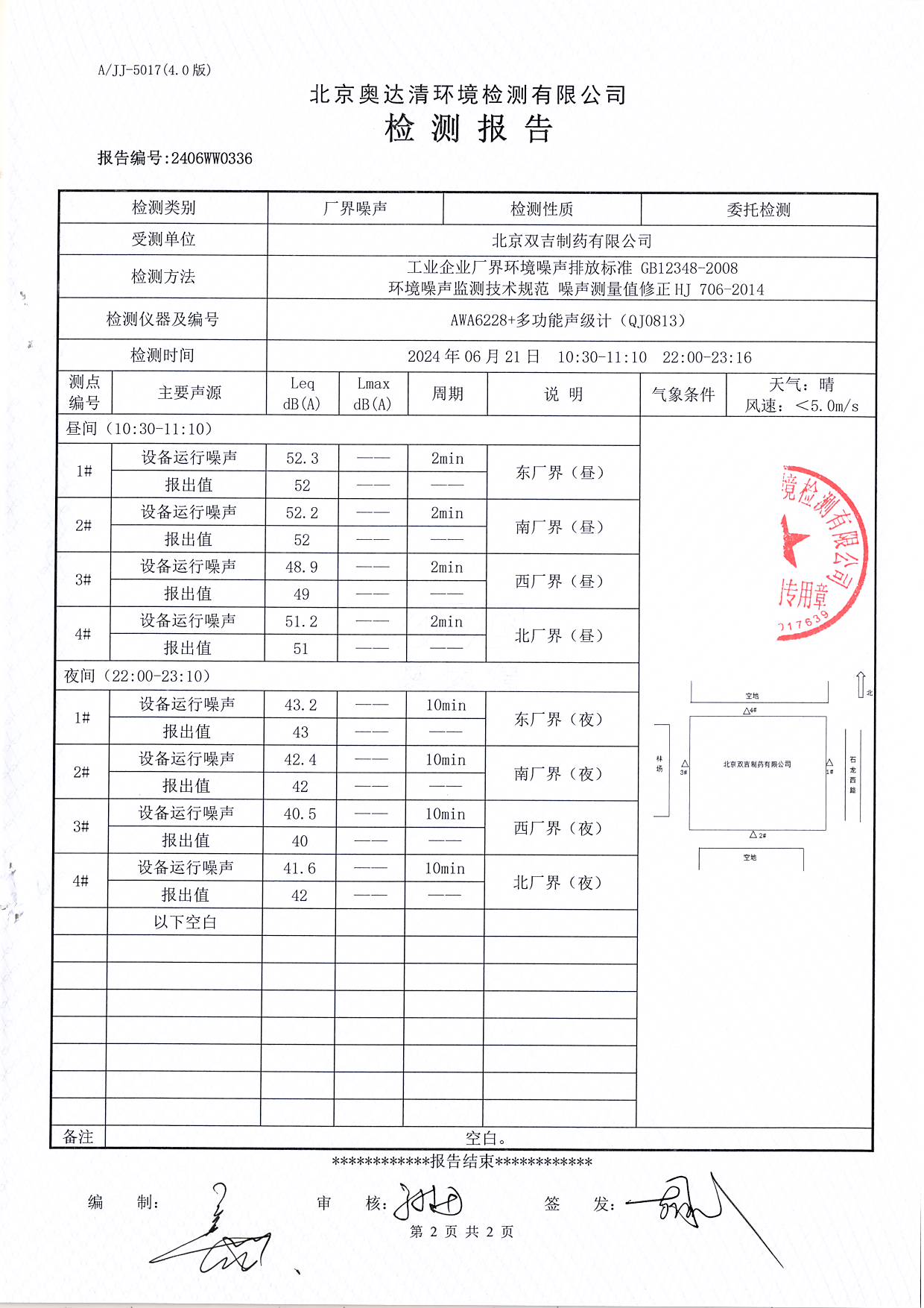 掃描10003.JPG