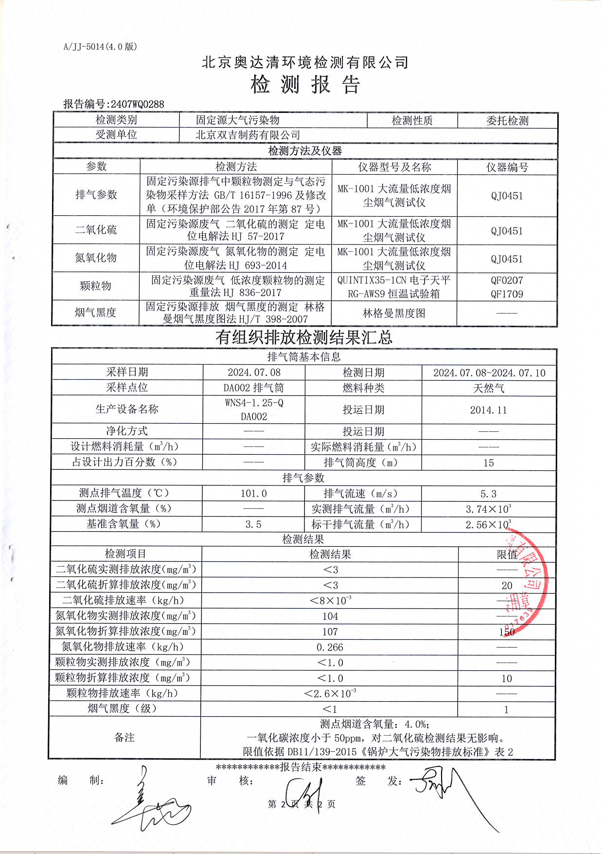 掃描10006.JPG