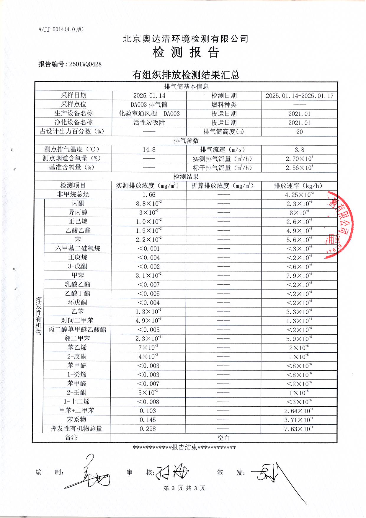 掃描10003.JPG