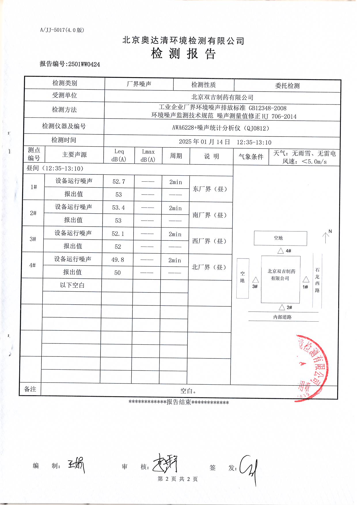 掃描10009.JPG
