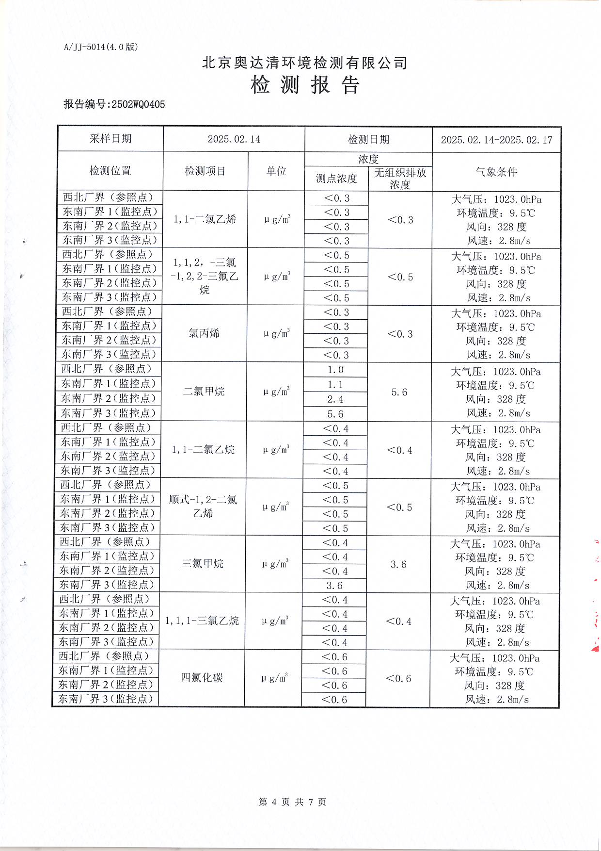掃描10007.JPG