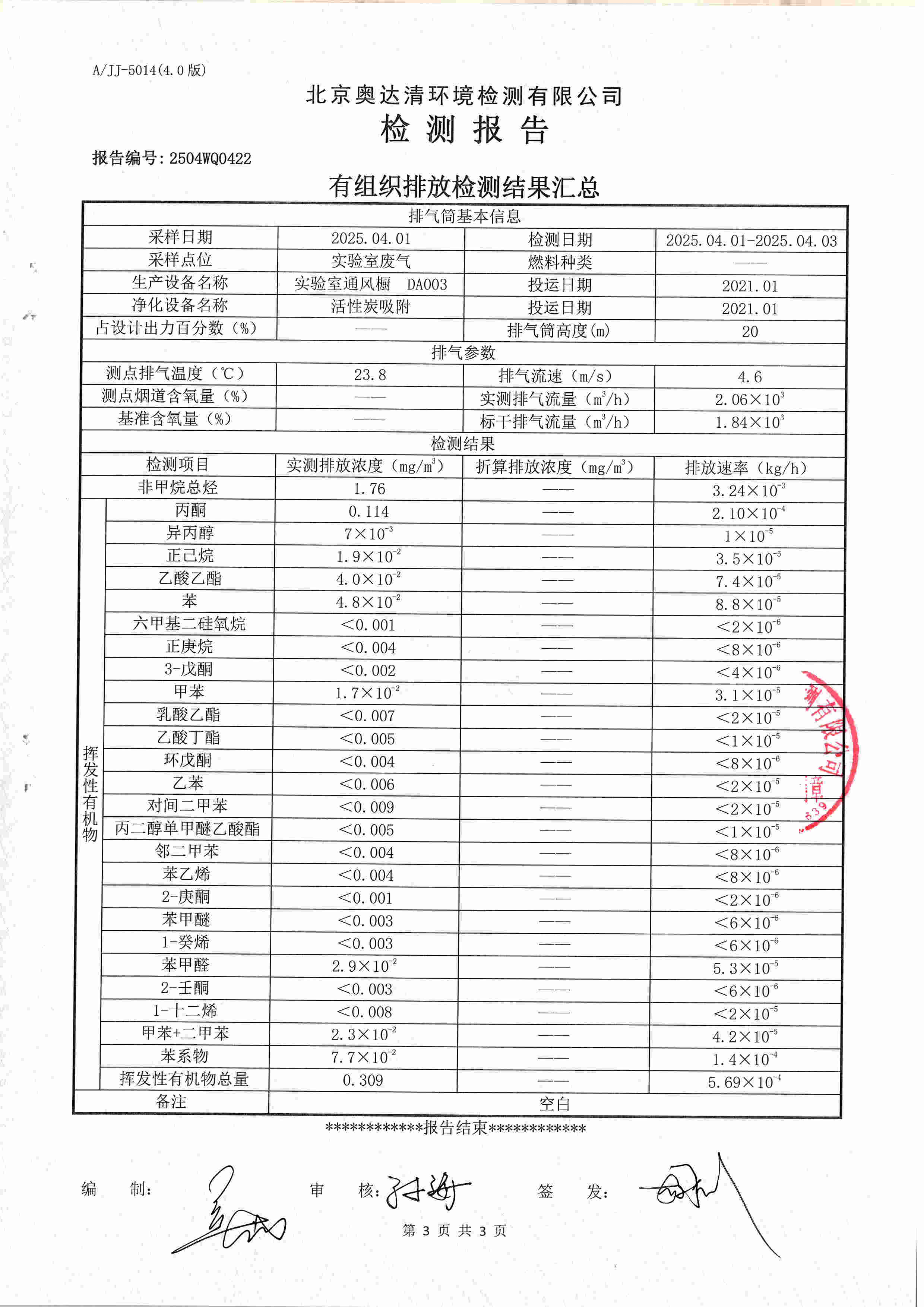 掃描10005.jpg