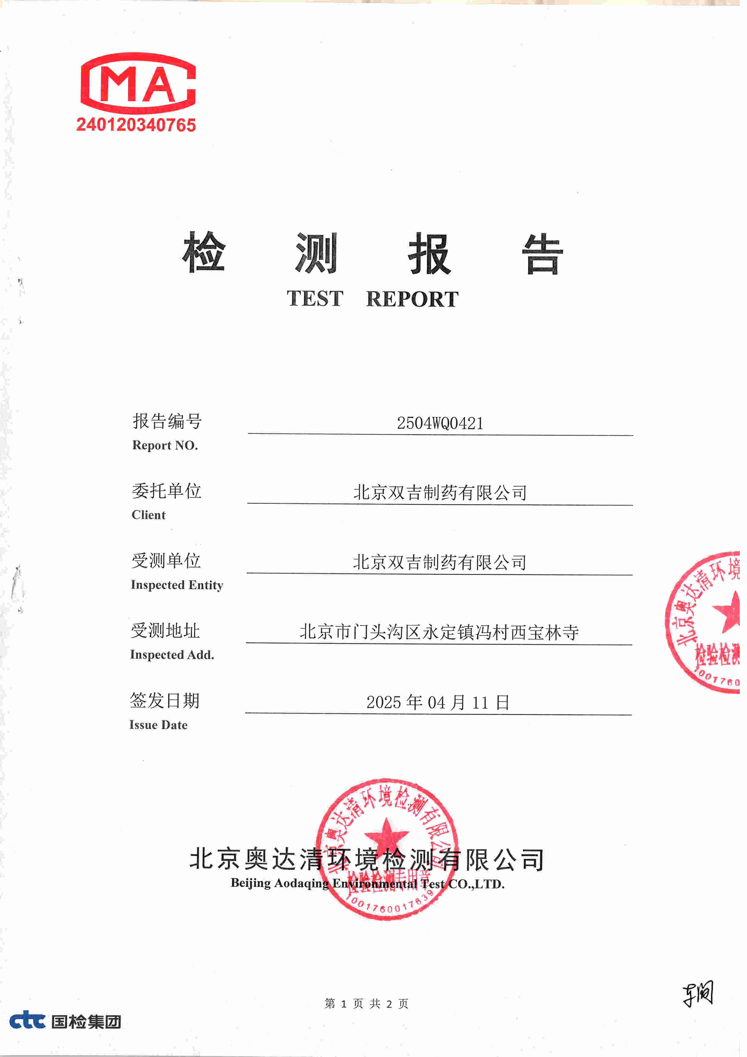 掃描10008.jpg