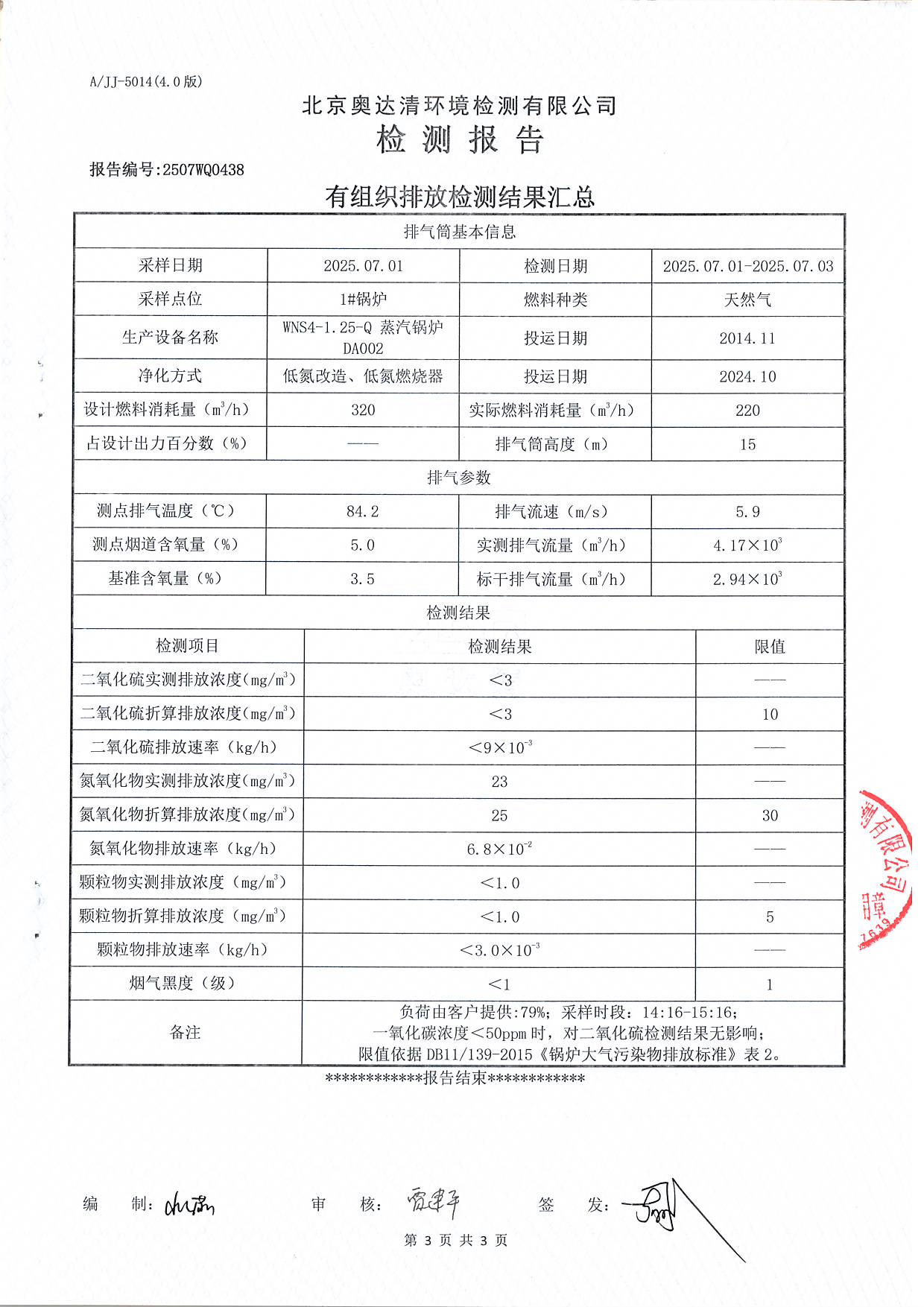 掃描10012.JPG