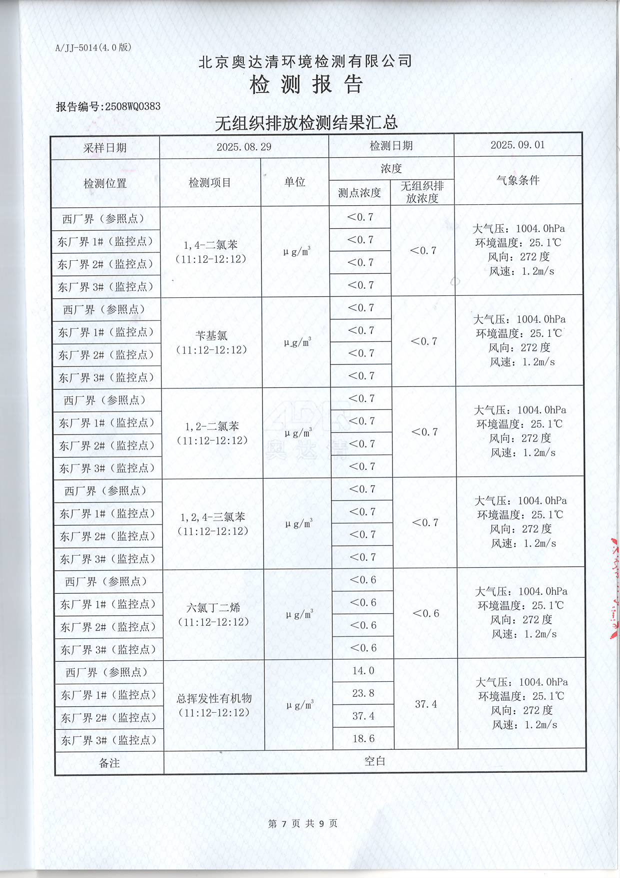 掃描10008.JPG