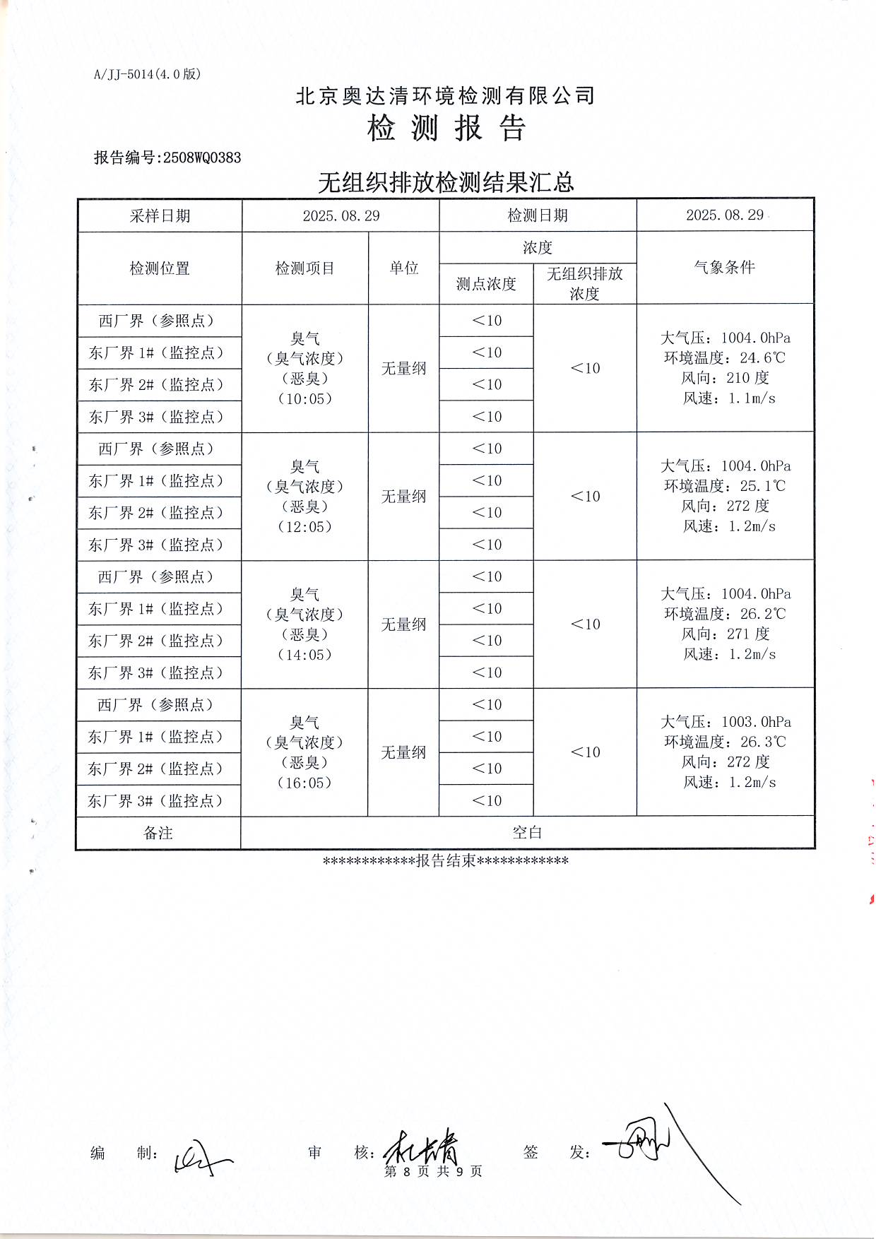 掃描10006.JPG