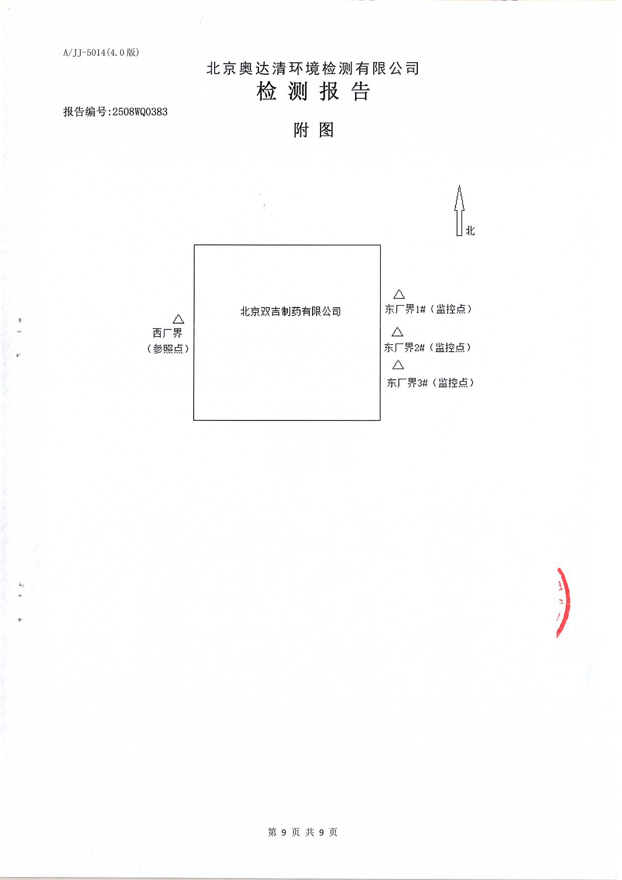 掃描10007.JPG